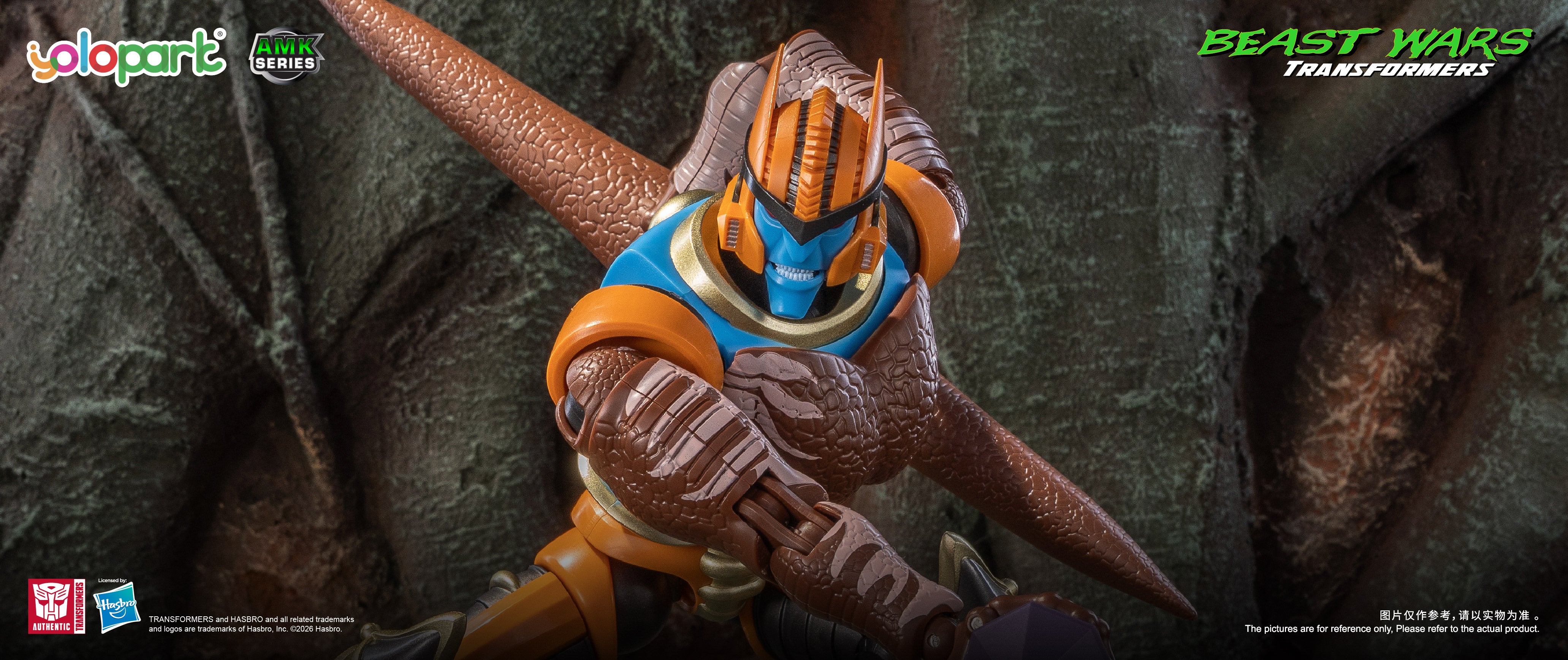 Transformers Beast Wars's Dinobot