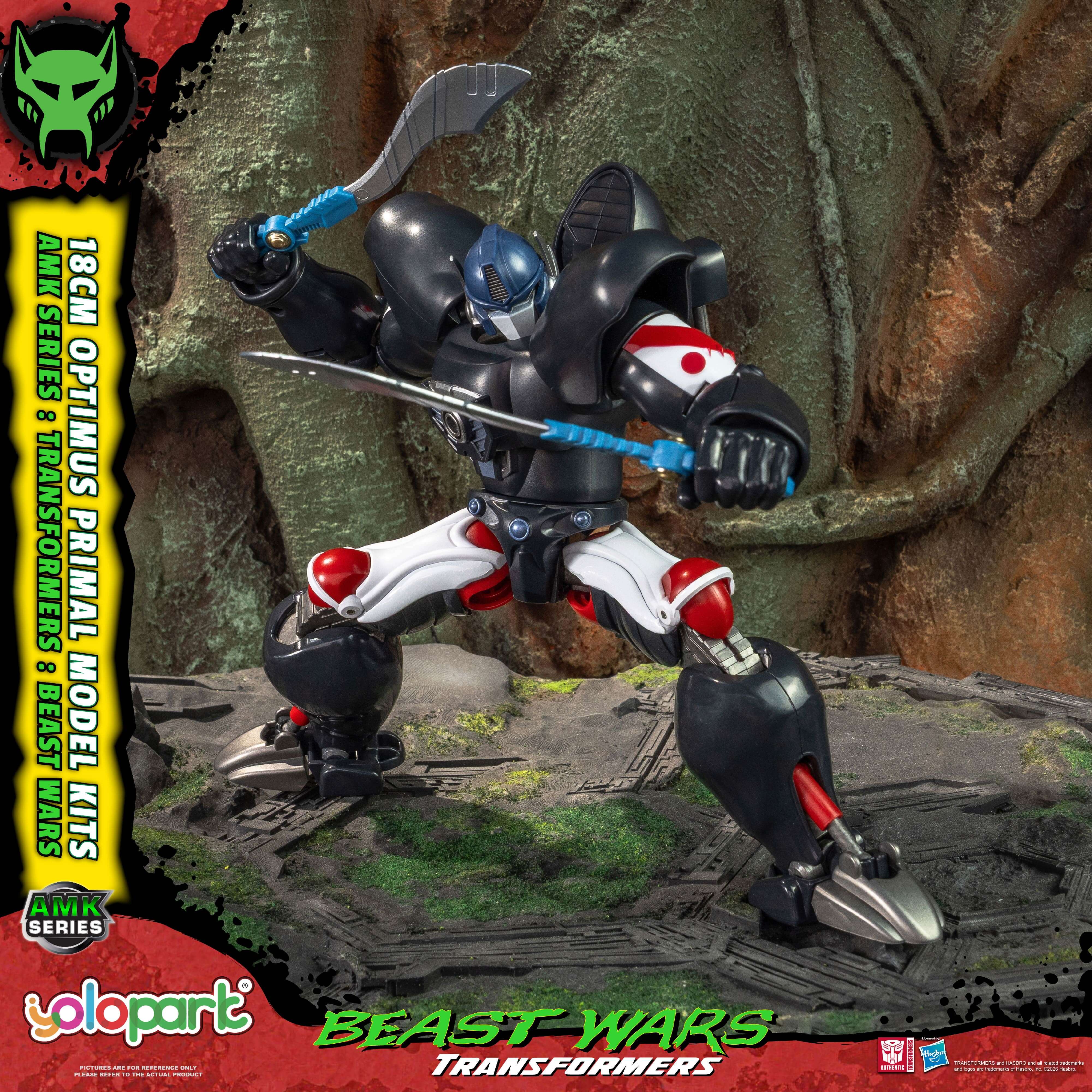 Transformers: Beast Wars - 18cm Optimus Primal Model Kit - AMK Series