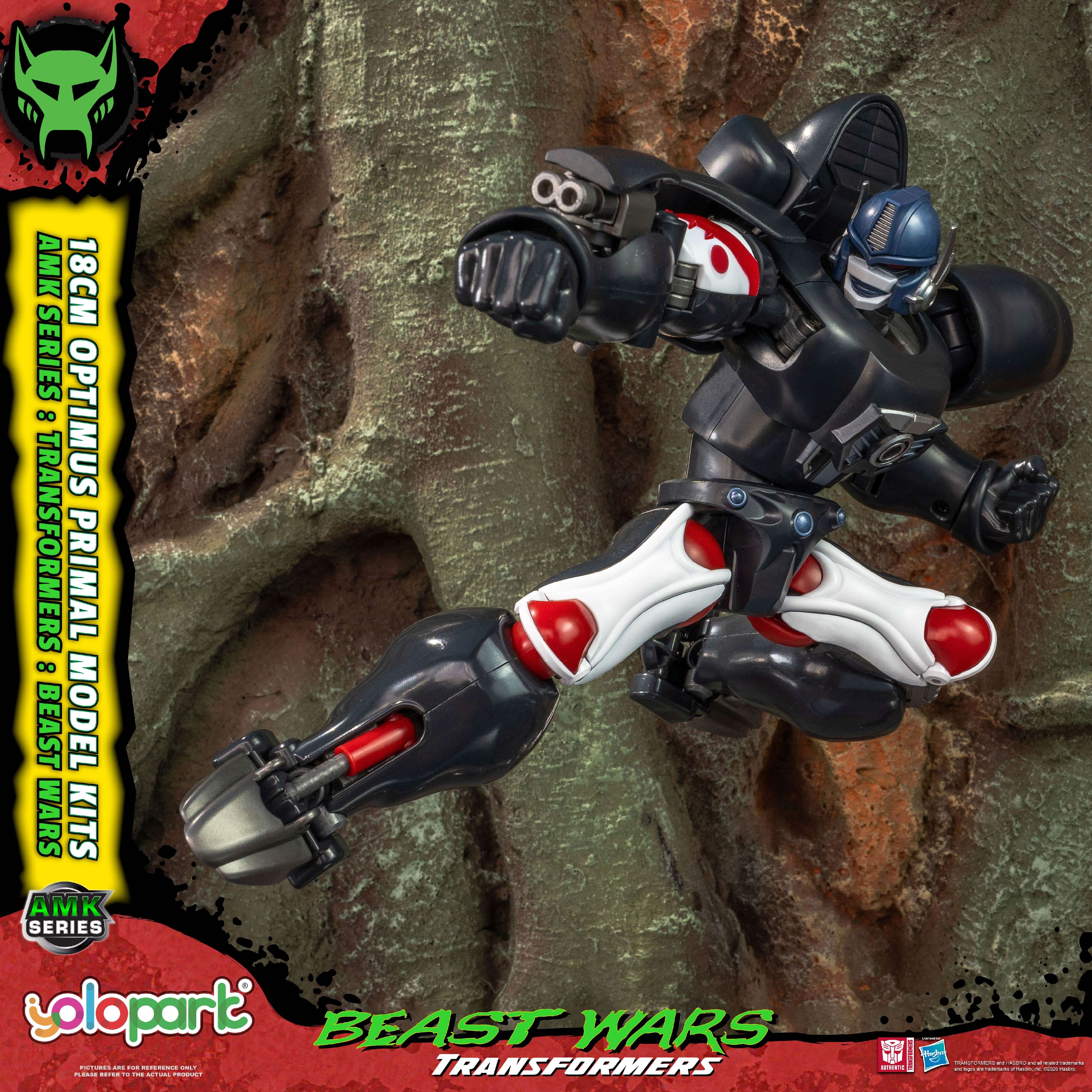Transformers: Beast Wars - 18cm Optimus Primal Model Kit - AMK Series
