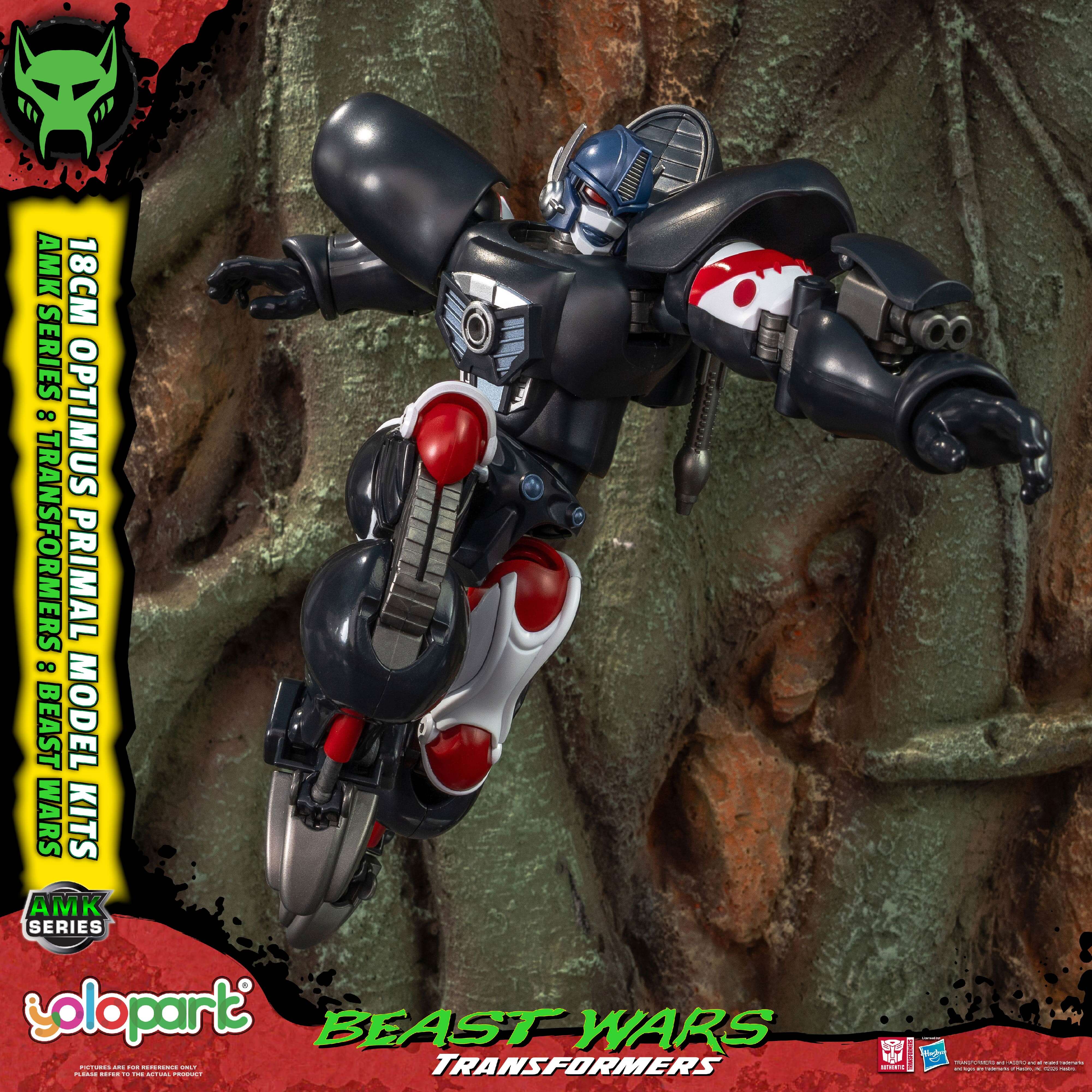 Transformers: Beast Wars - 18cm Optimus Primal Model Kit - AMK Series