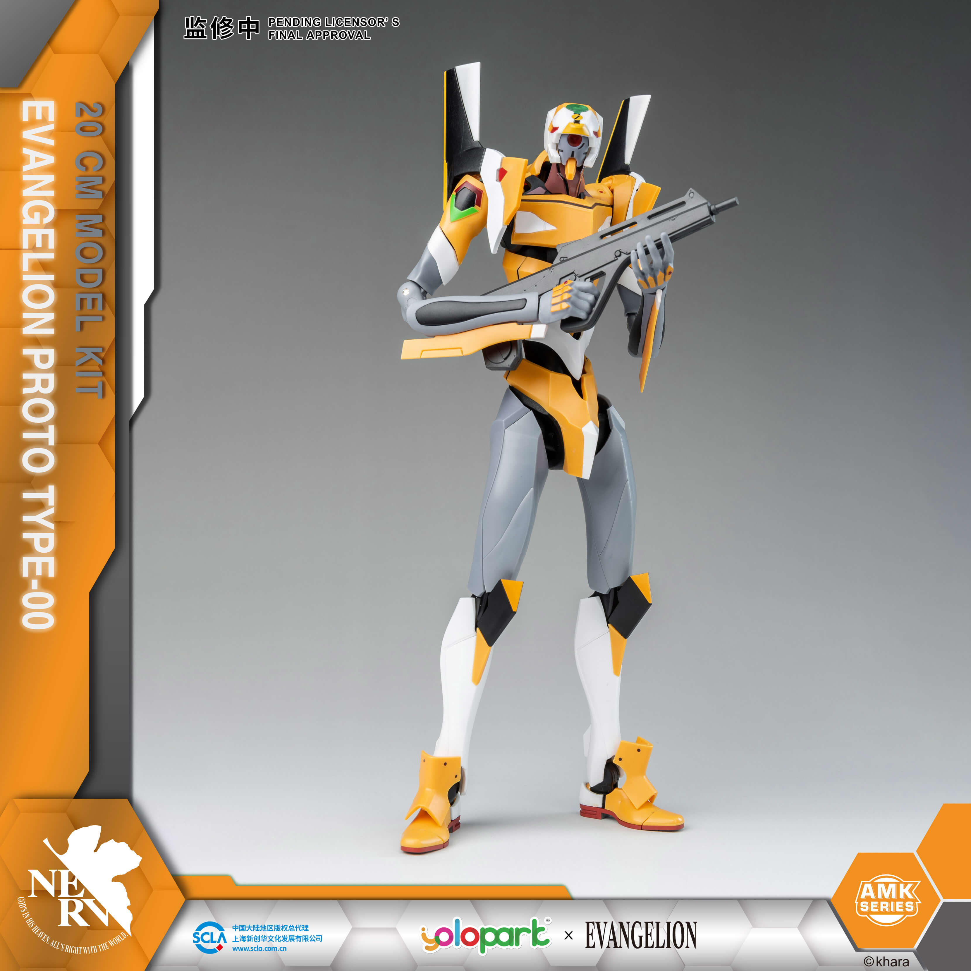 EVANGELION - 20cm EVA-00 Proto Type Model Kit - AMK Series