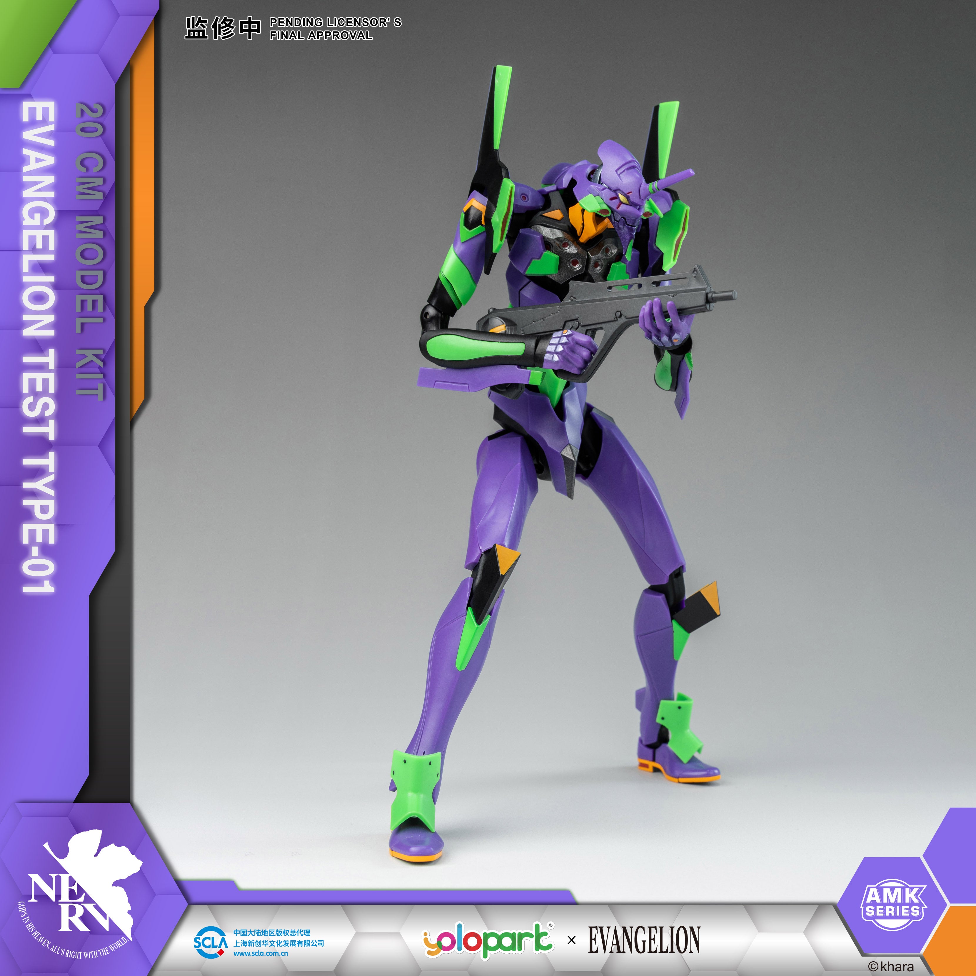 EVANGELION - 20cm EVA-01 Test Type Model Kit - AMK Series - Yolopark