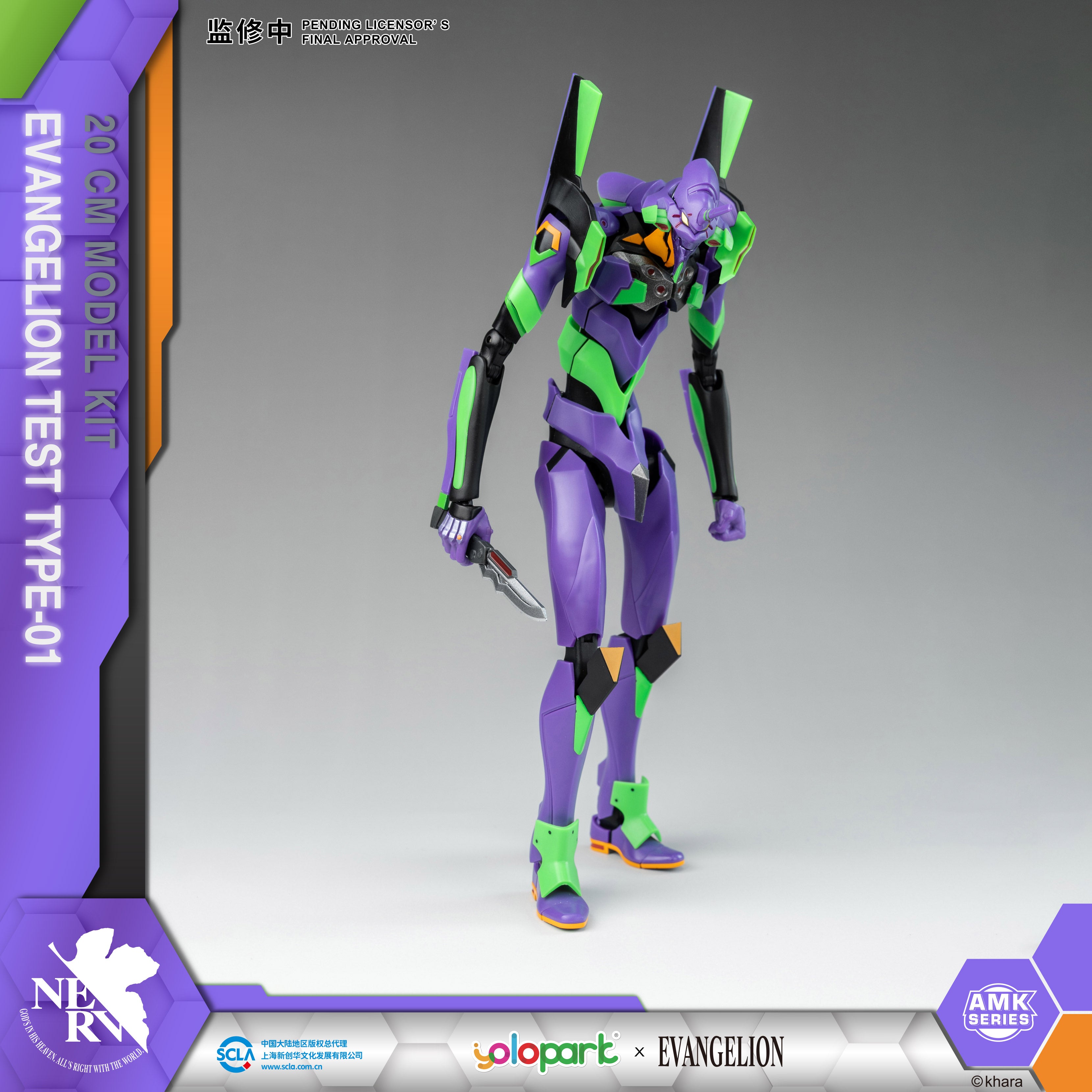 EVANGELION - 20cm EVA-01 Test Type Model Kit - AMK Series