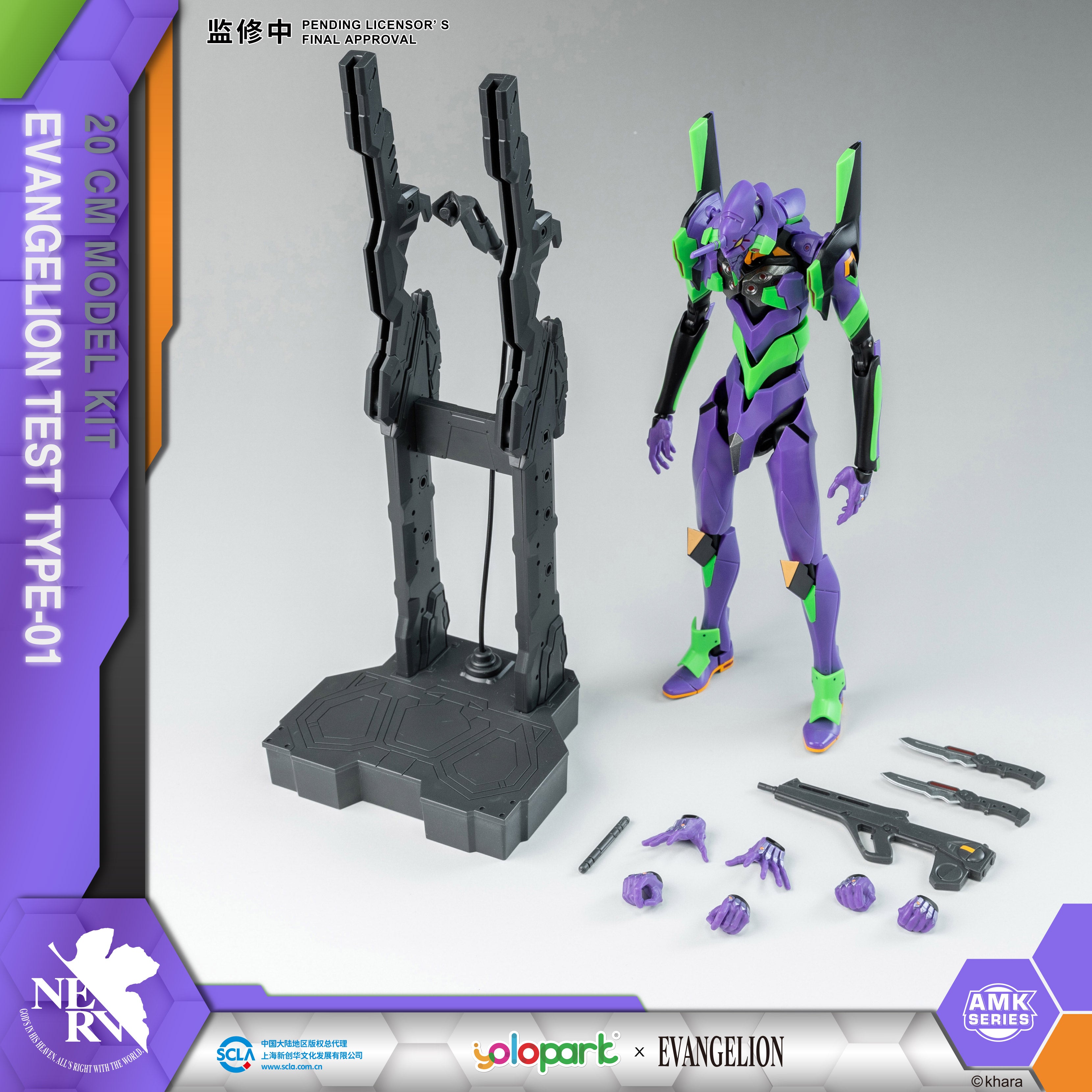 EVANGELION - 20cm EVA-01 Test Type Model Kit - AMK Series