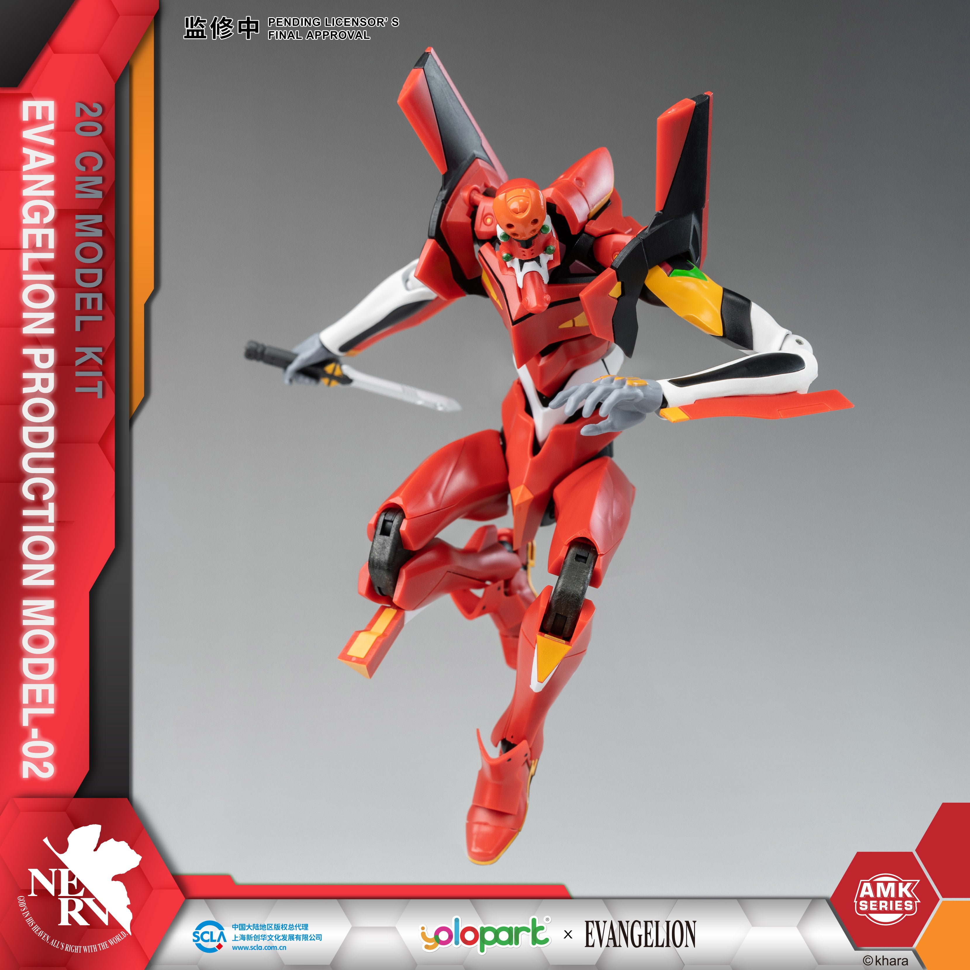 EVANGELION - 20cm EVA-02 Production Model Model Kit - AMK Series - Yolopark