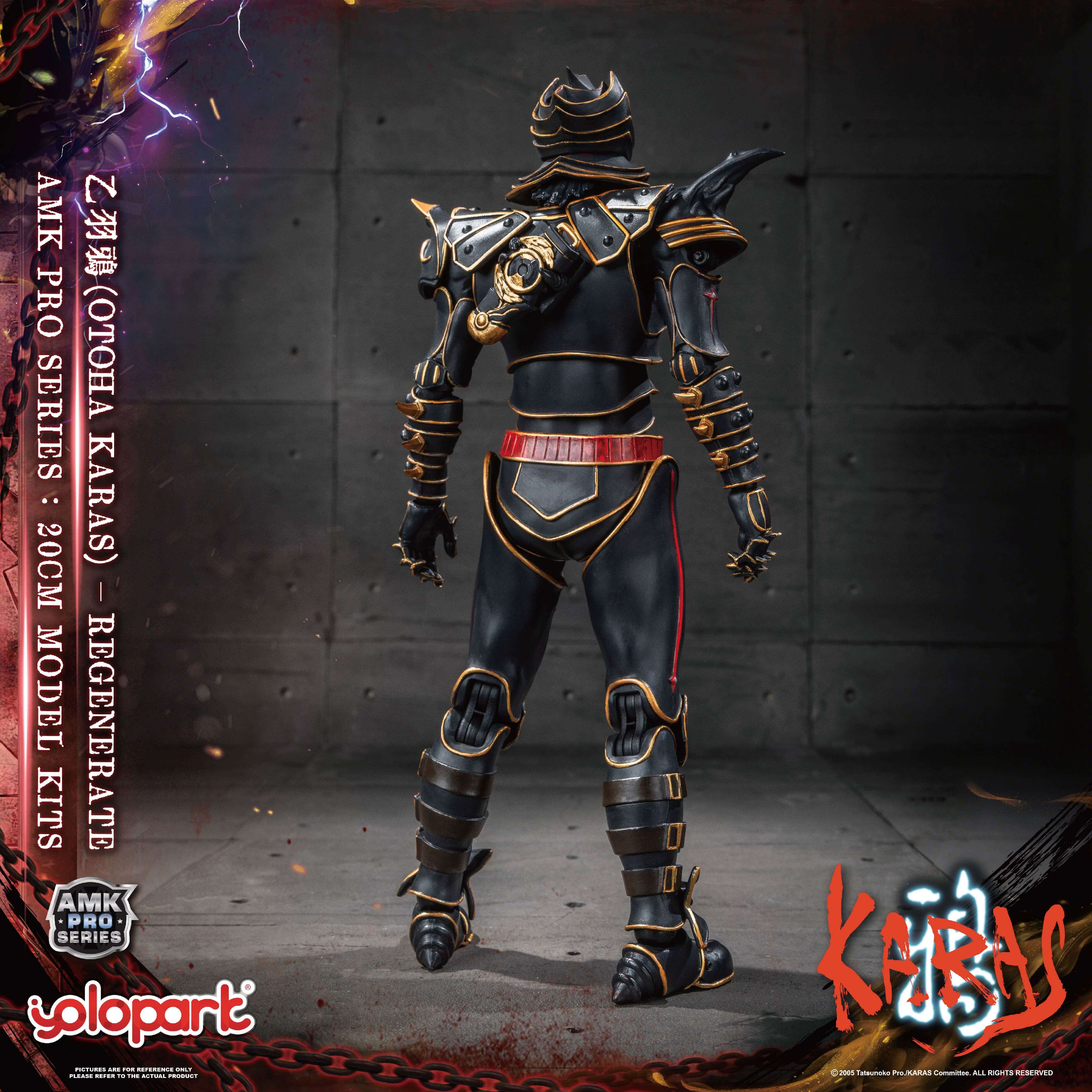 KARAS - 20cm Otoha Karas – Regenerate Model Kit - AMK Pro Series