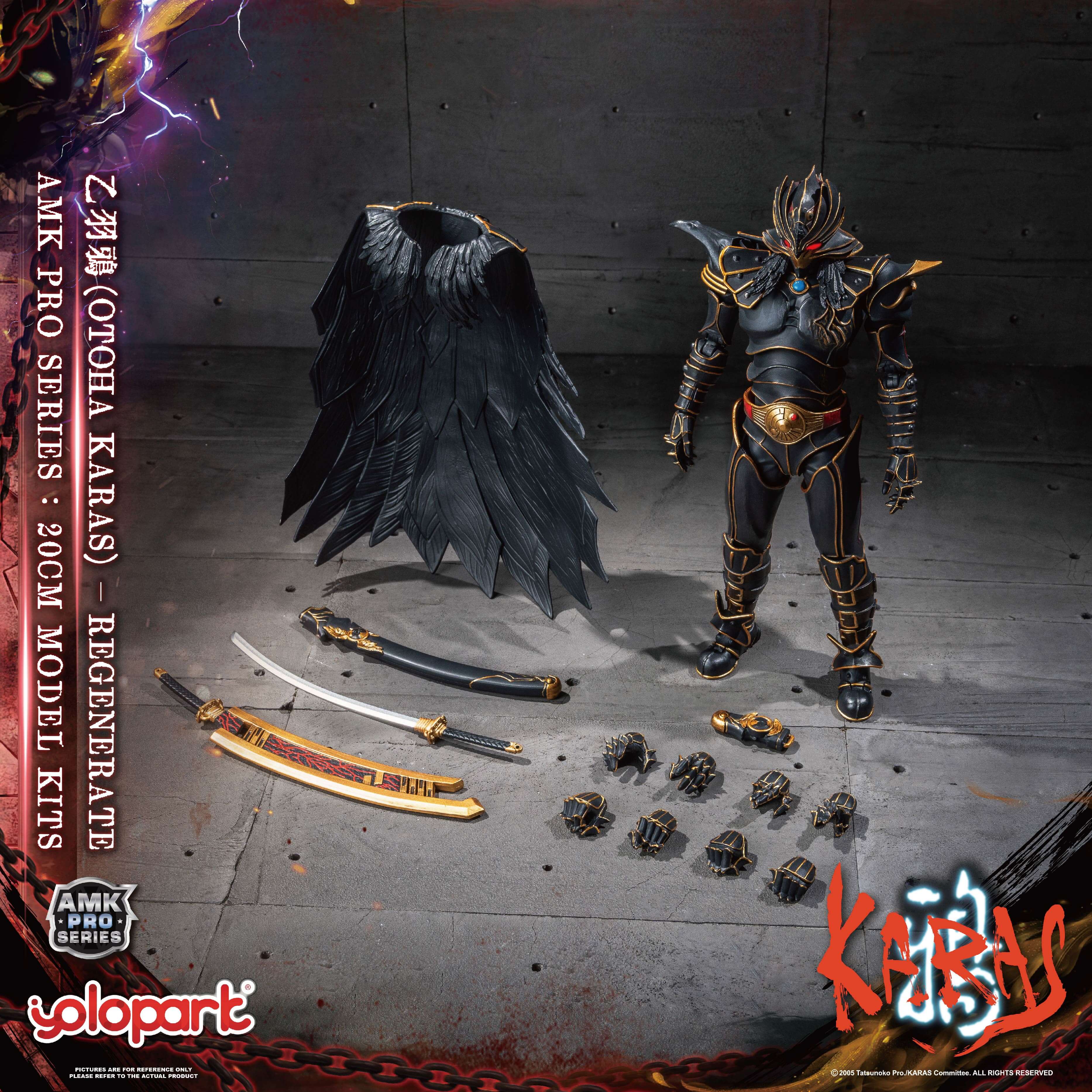 KARAS - 20cm Otoha Karas – Regenerate Model Kit - AMK Pro Series