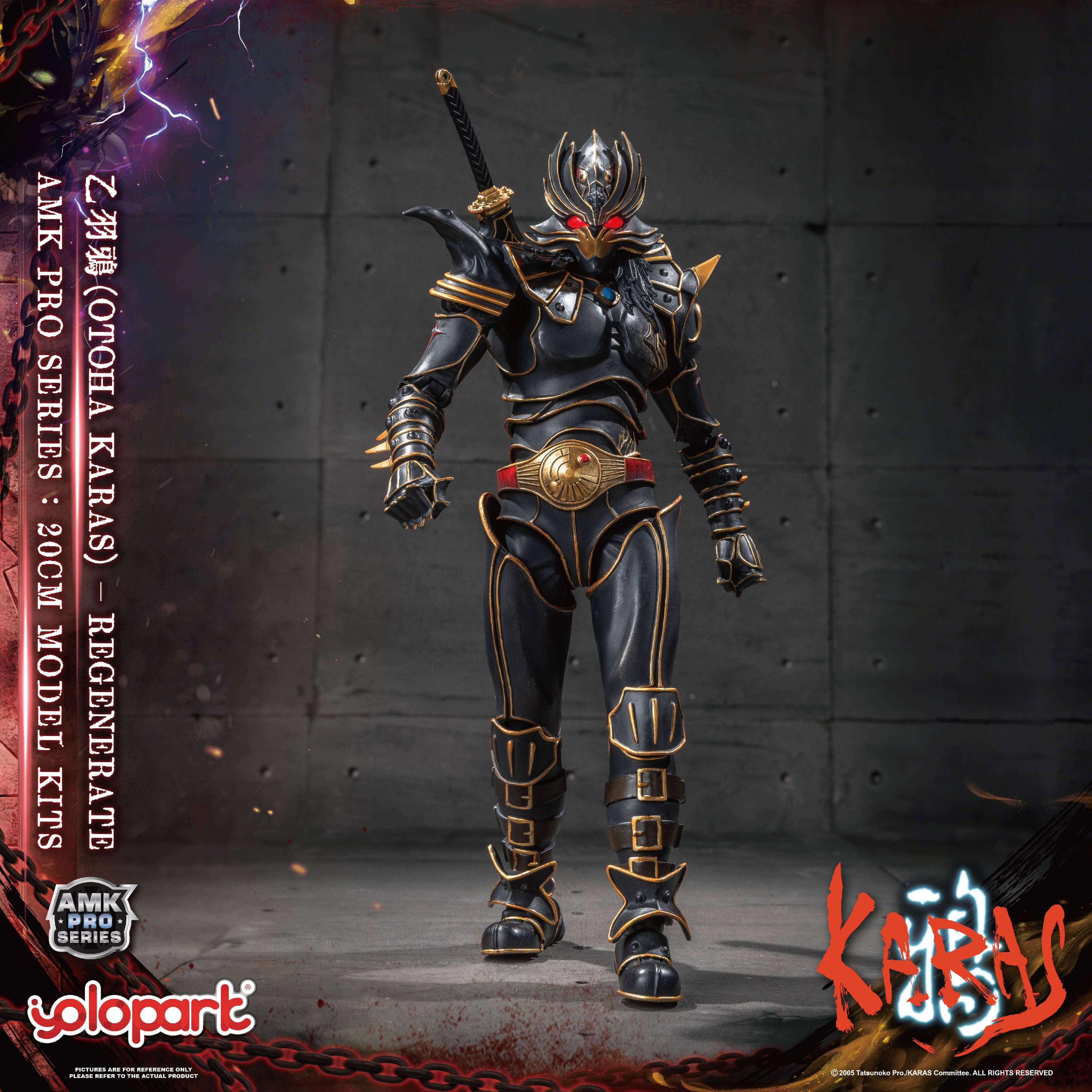 KARAS - 20cm Otoha Karas – Regenerate Model Kit - AMK Pro Series