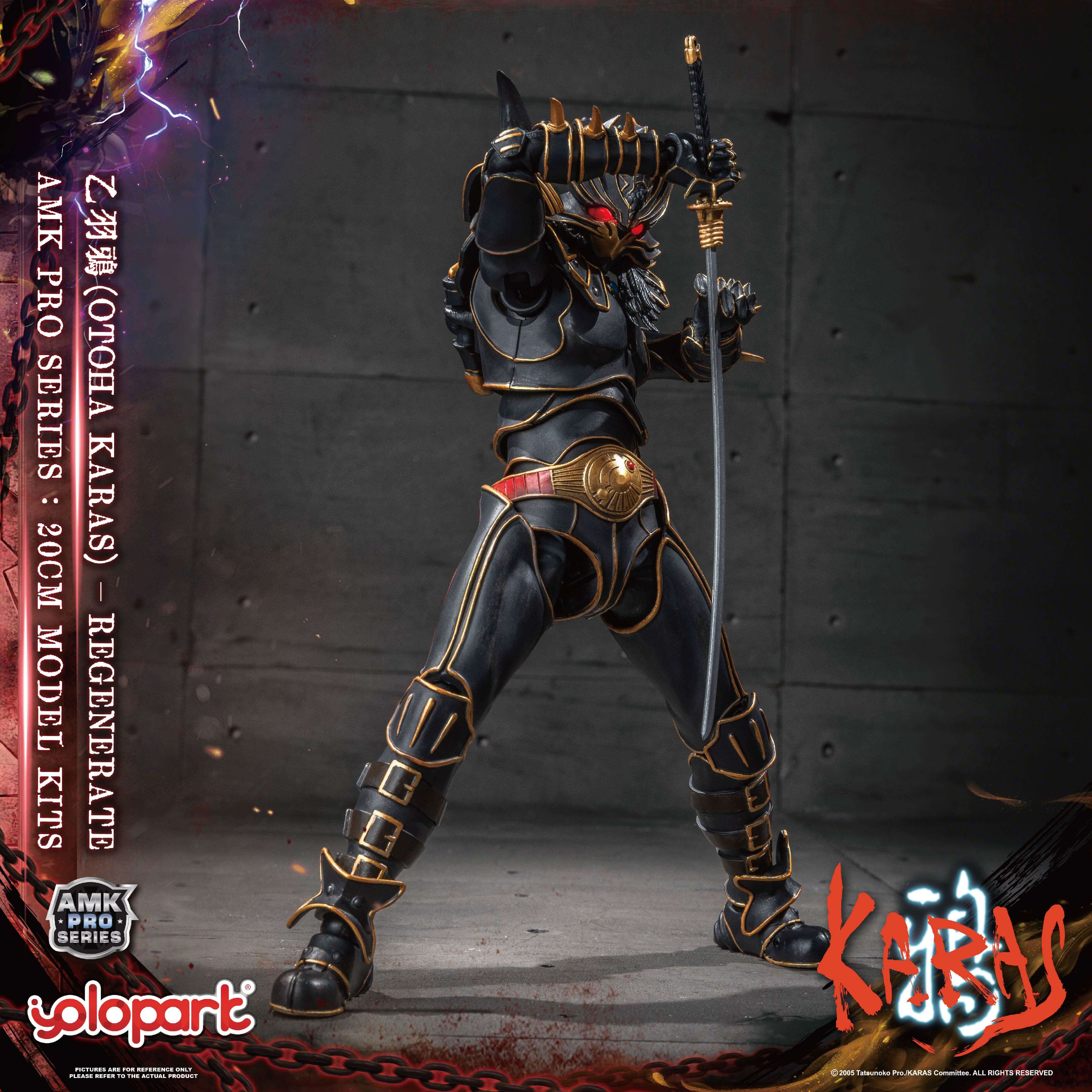 KARAS - 20cm Otoha Karas – Regenerate Model Kit - AMK Pro Series