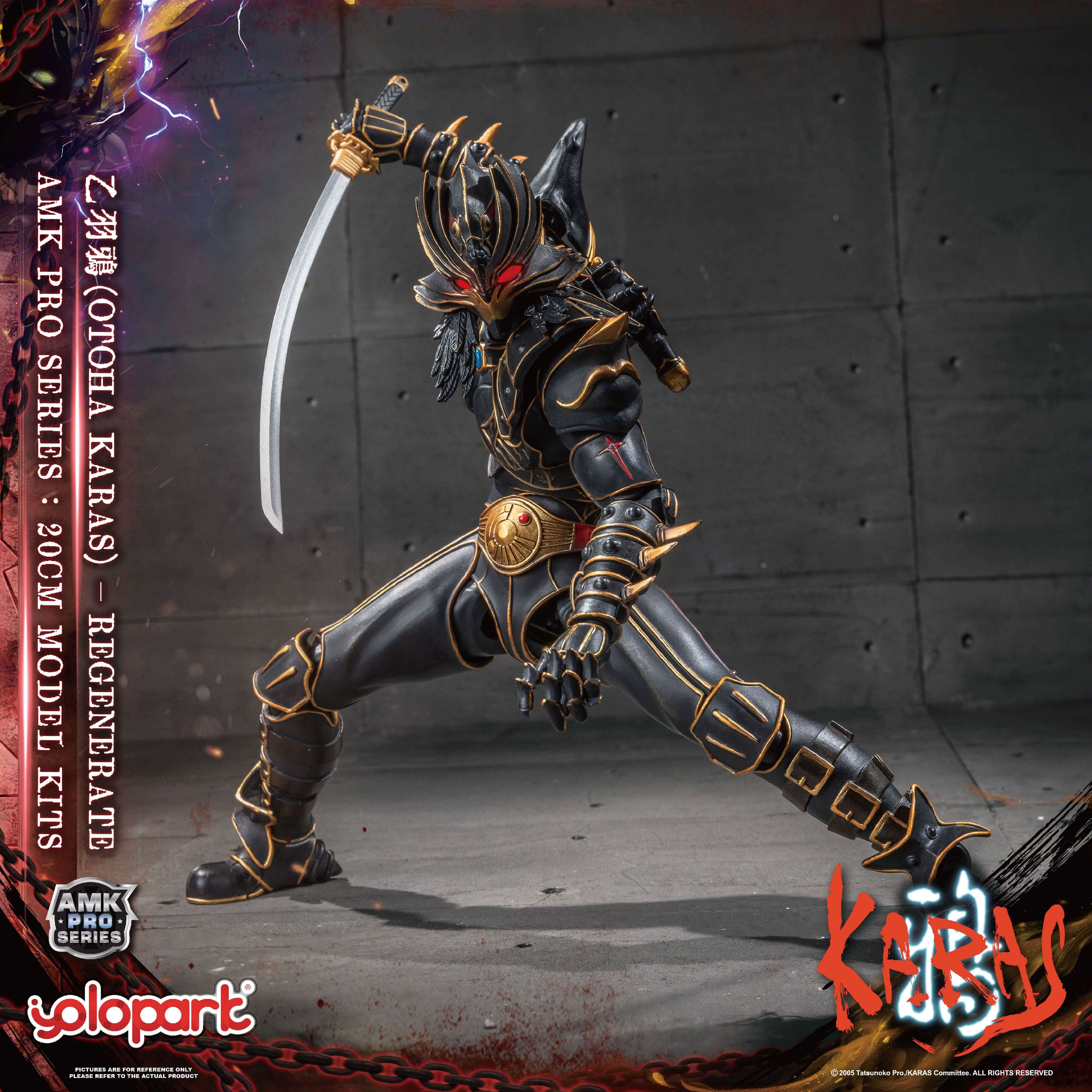 KARAS - 20cm Otoha Karas – Regenerate Model Kit - AMK Pro Series
