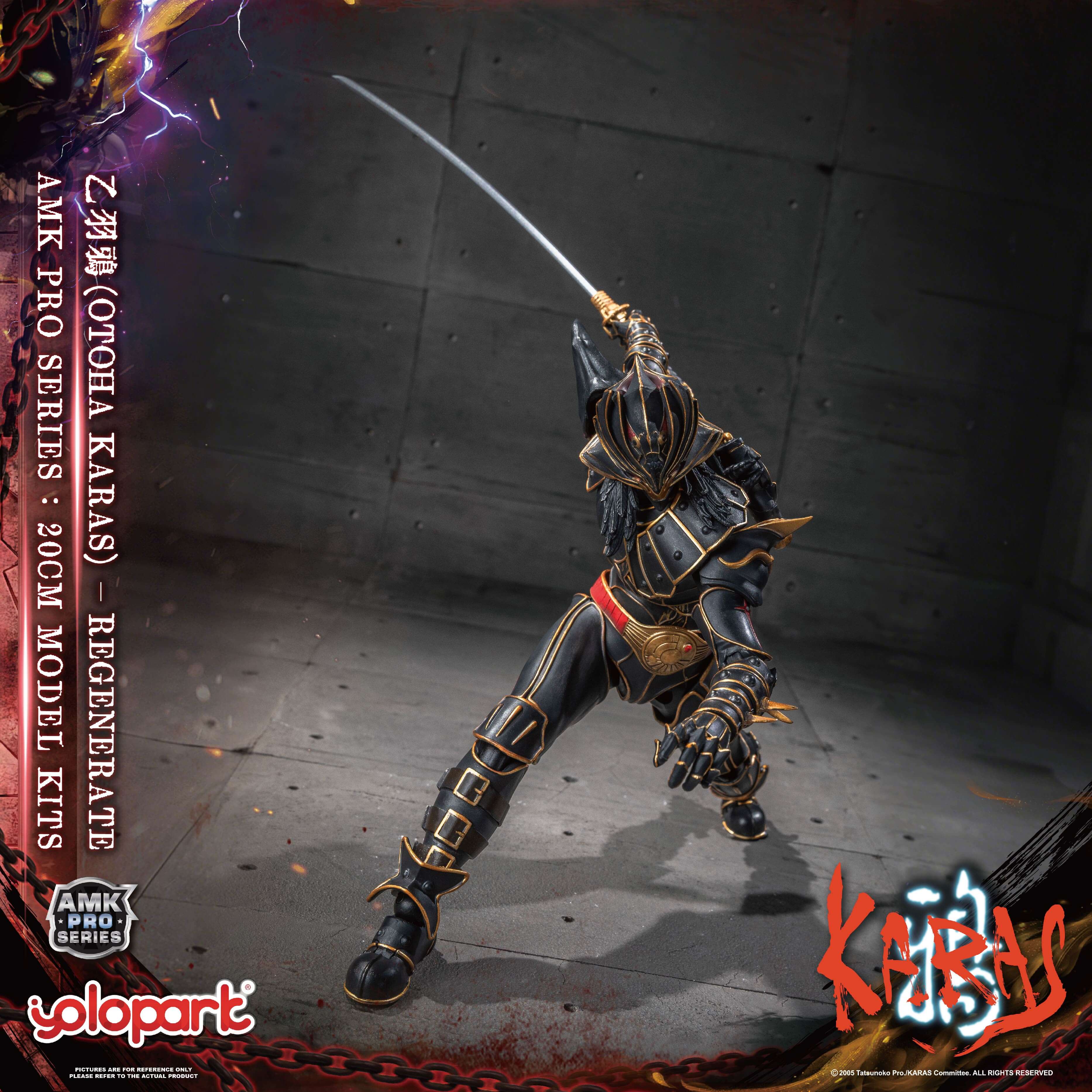 KARAS - 20cm Otoha Karas – Regenerate Model Kit - AMK Pro Series