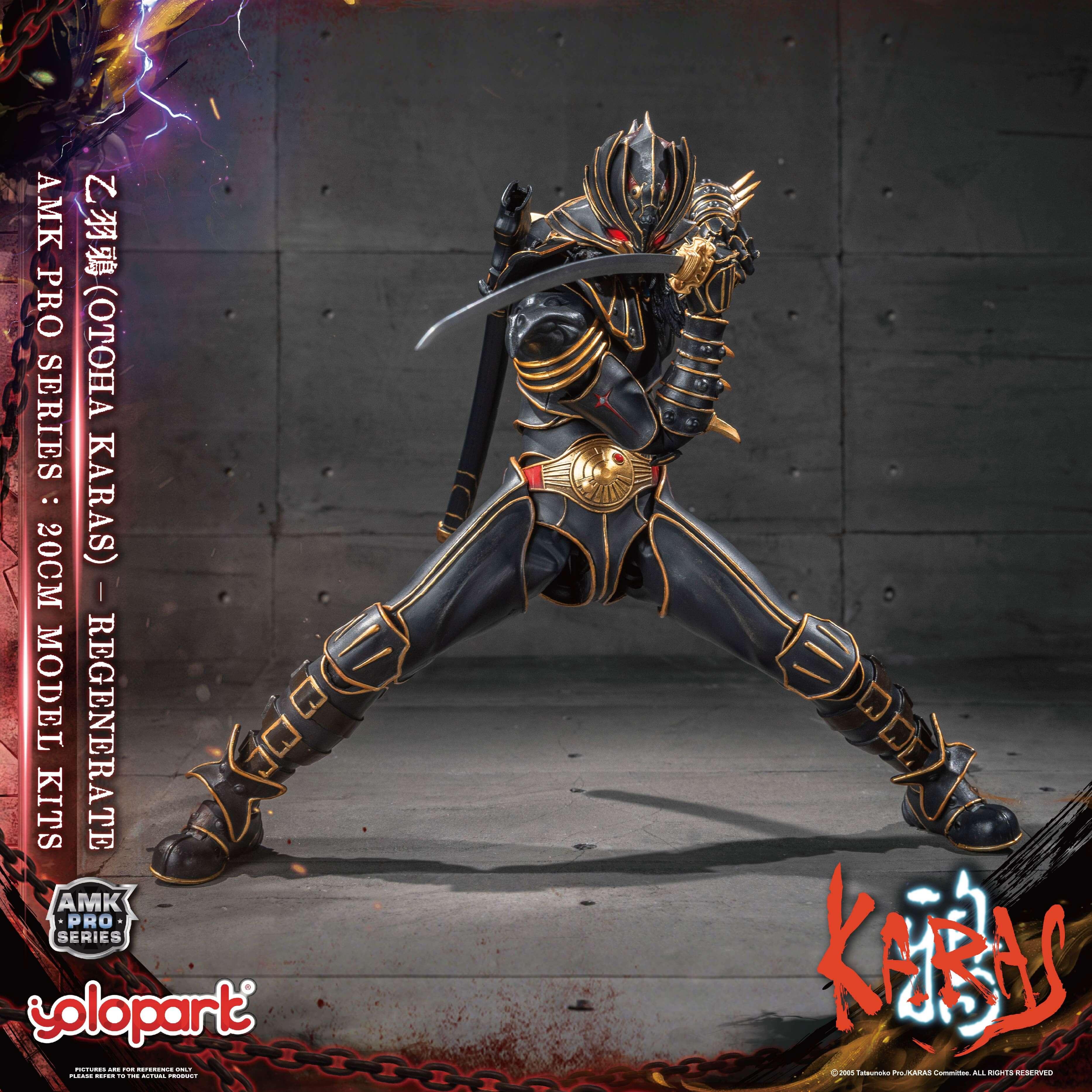 YOLOPARK AMK PROシリーズKARAS鴉(乙羽) BR4548751 KARAS - 20cm Otoha Karas – Regenerate Model Kit - AMK PRO Series