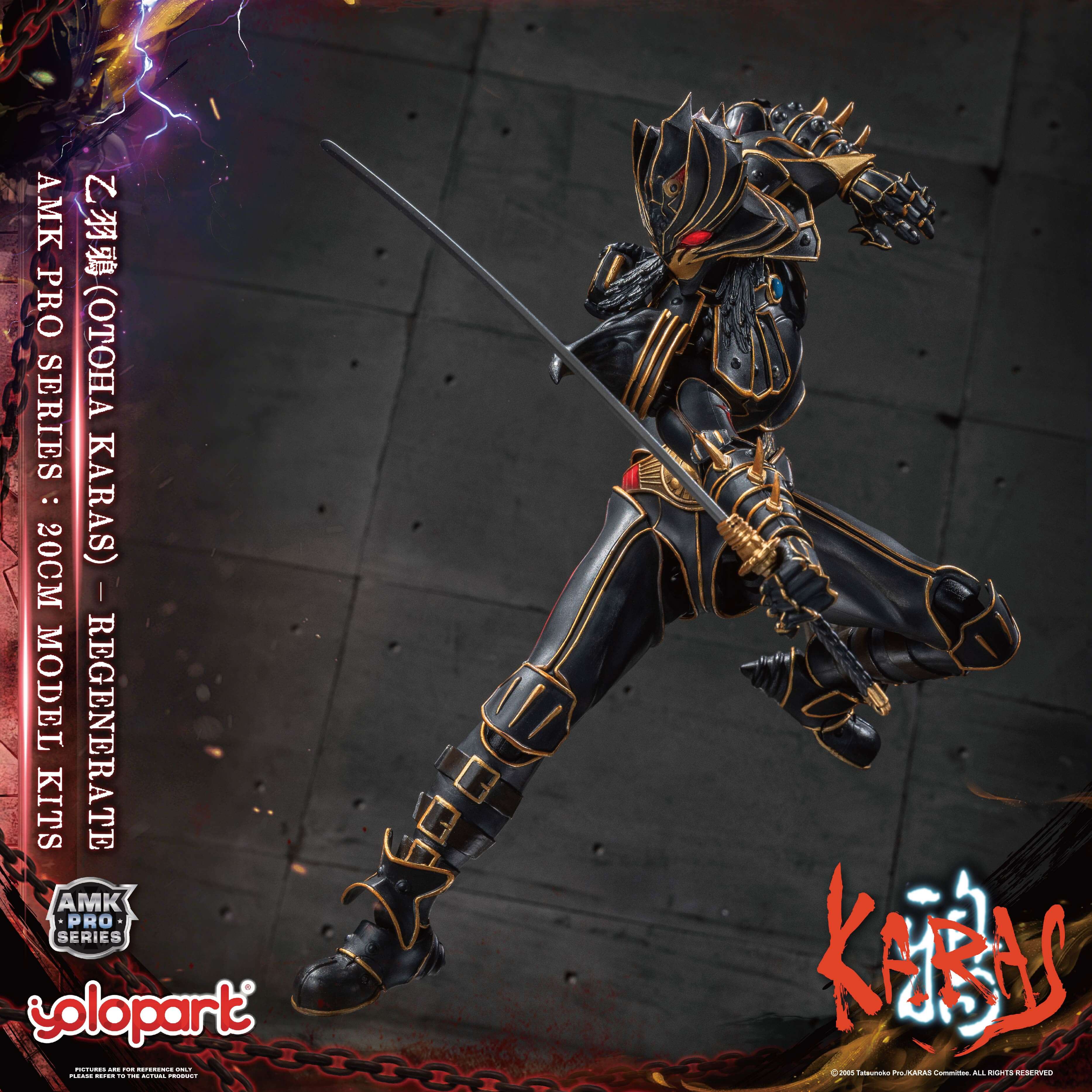 KARAS - 20cm Otoha Karas – Regenerate Model Kit - AMK Pro Series