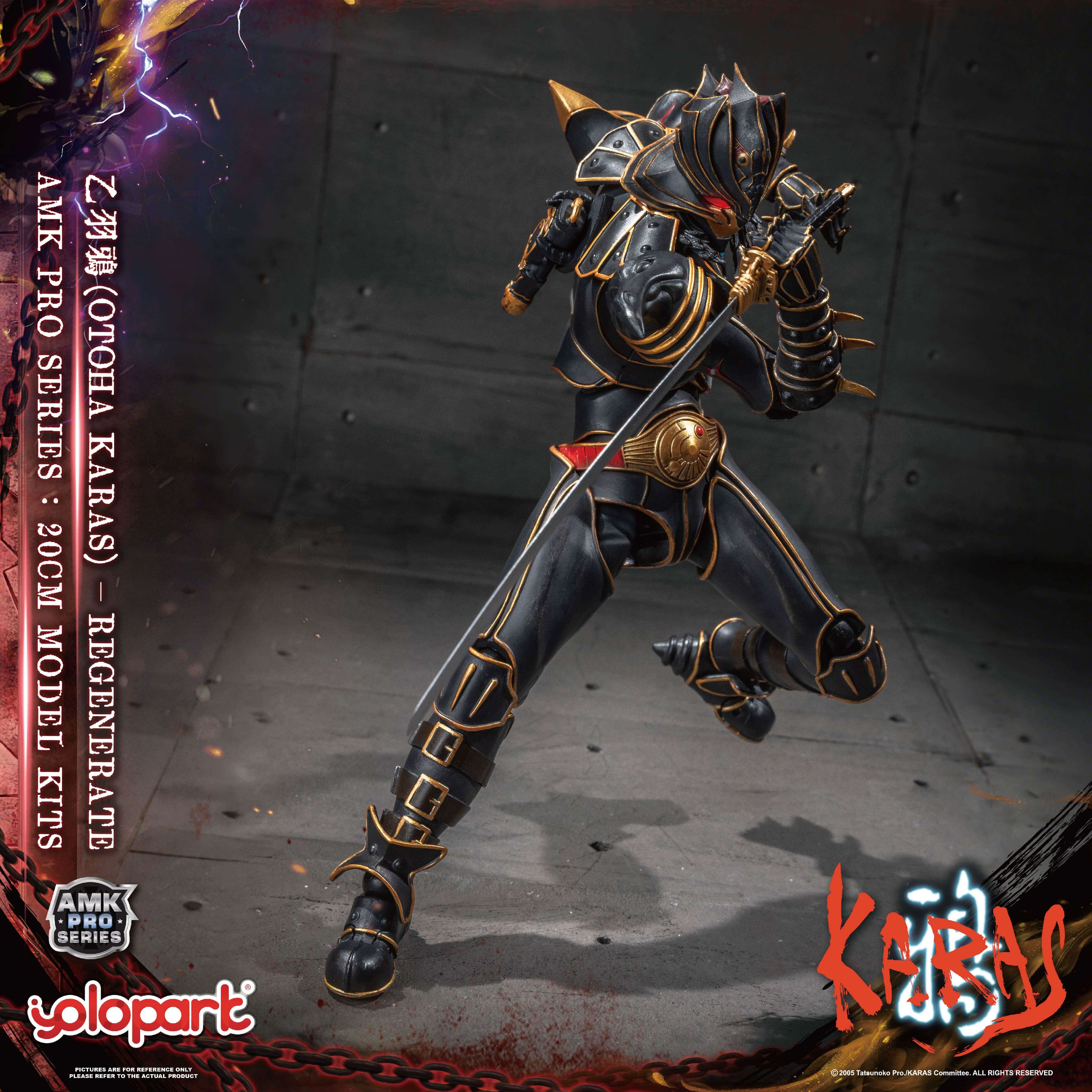 KARAS - 20cm Otoha Karas – Regenerate Model Kit - AMK Pro Series