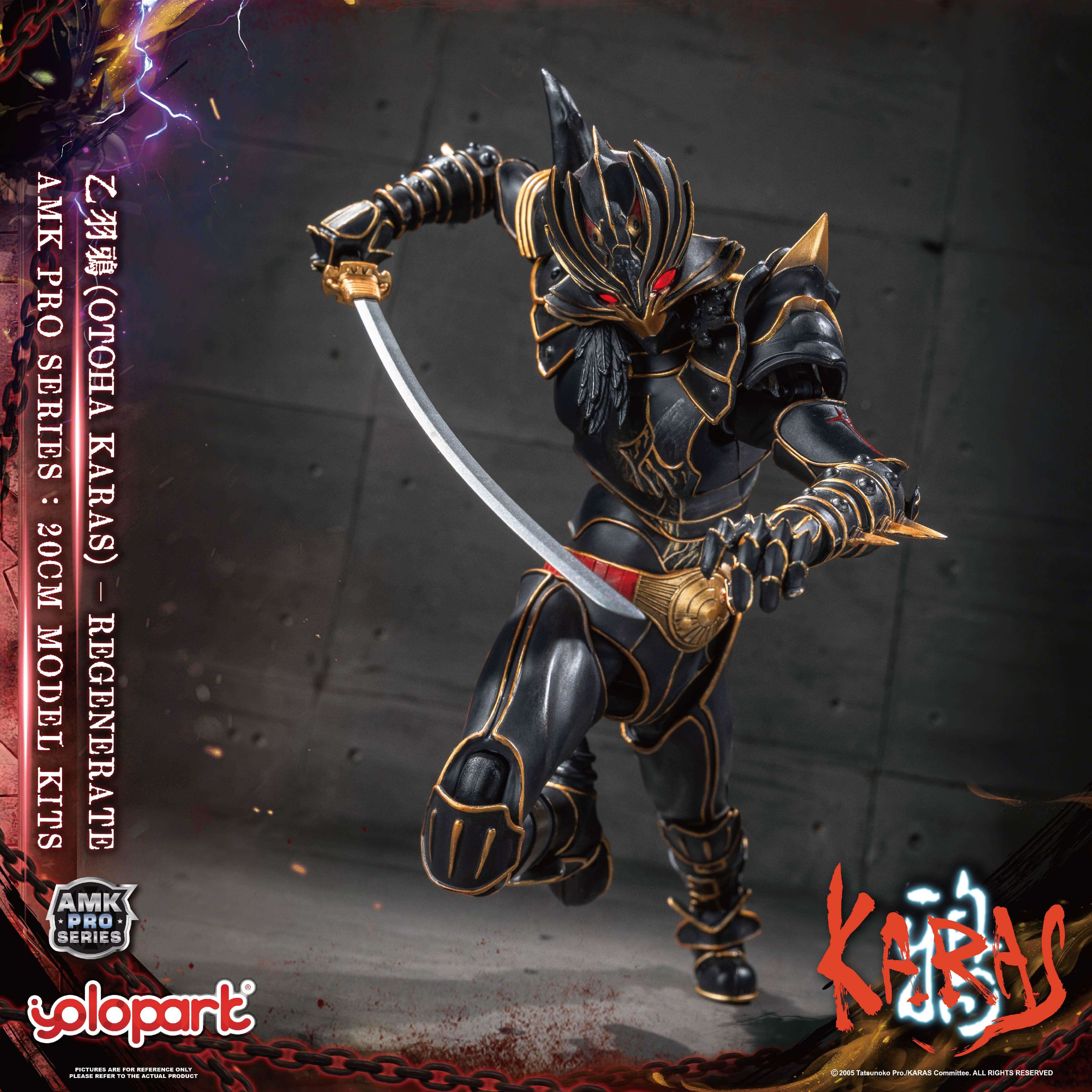 KARAS - 20cm Otoha Karas – Regenerate Model Kit - AMK Pro Series