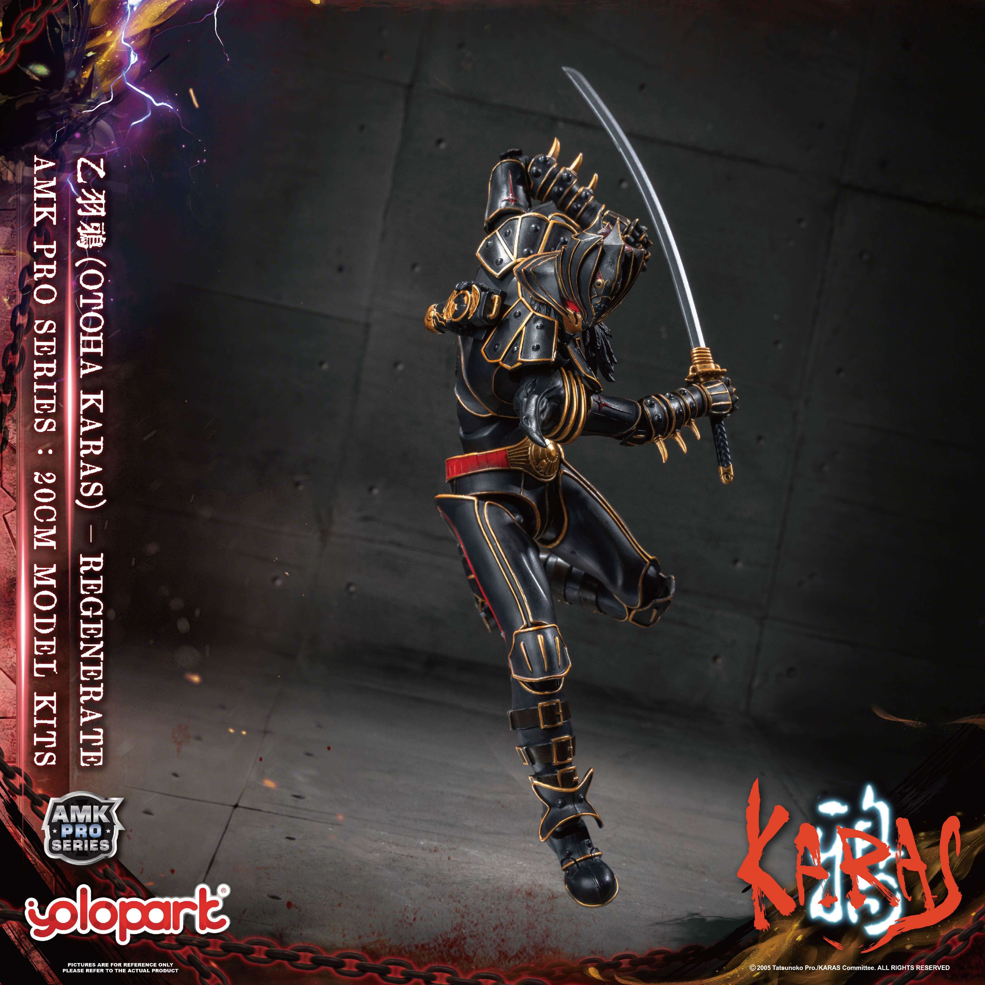 KARAS - 20cm Otoha Karas – Regenerate Model Kit - AMK Pro Series