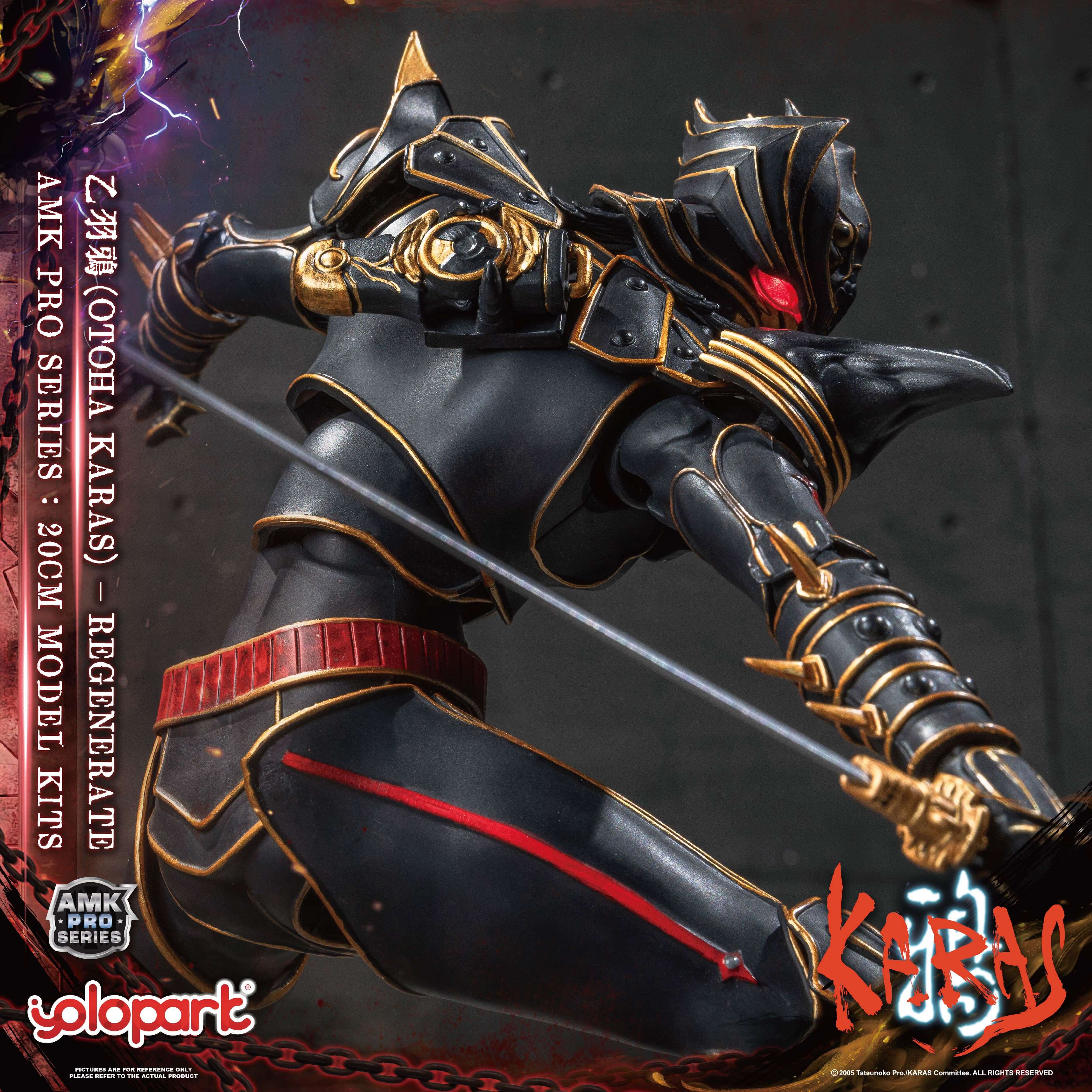 KARAS - 20cm Otoha Karas – Regenerate Model Kit - AMK Pro Series