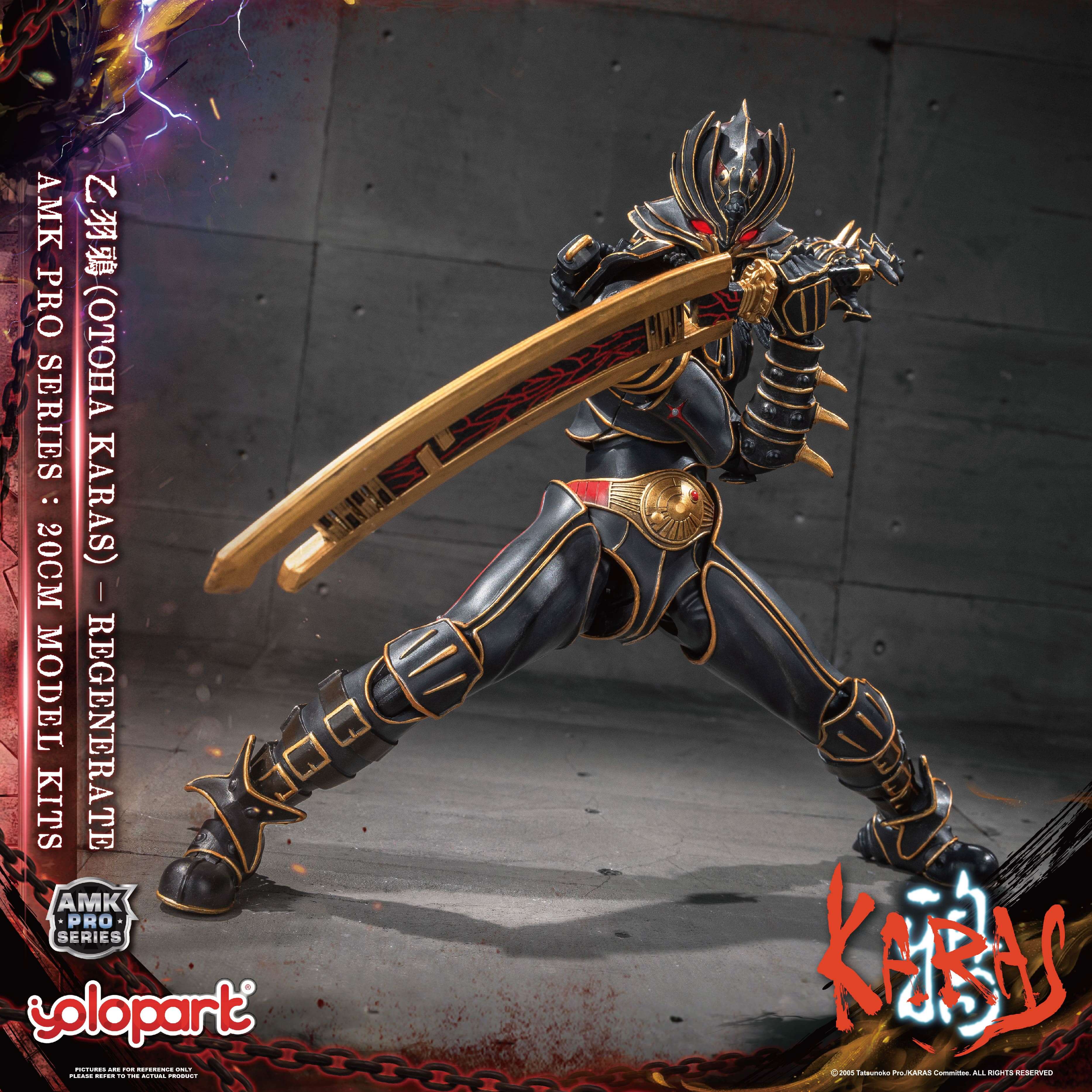 KARAS - 20cm Otoha Karas – Regenerate Model Kit - AMK Pro Series