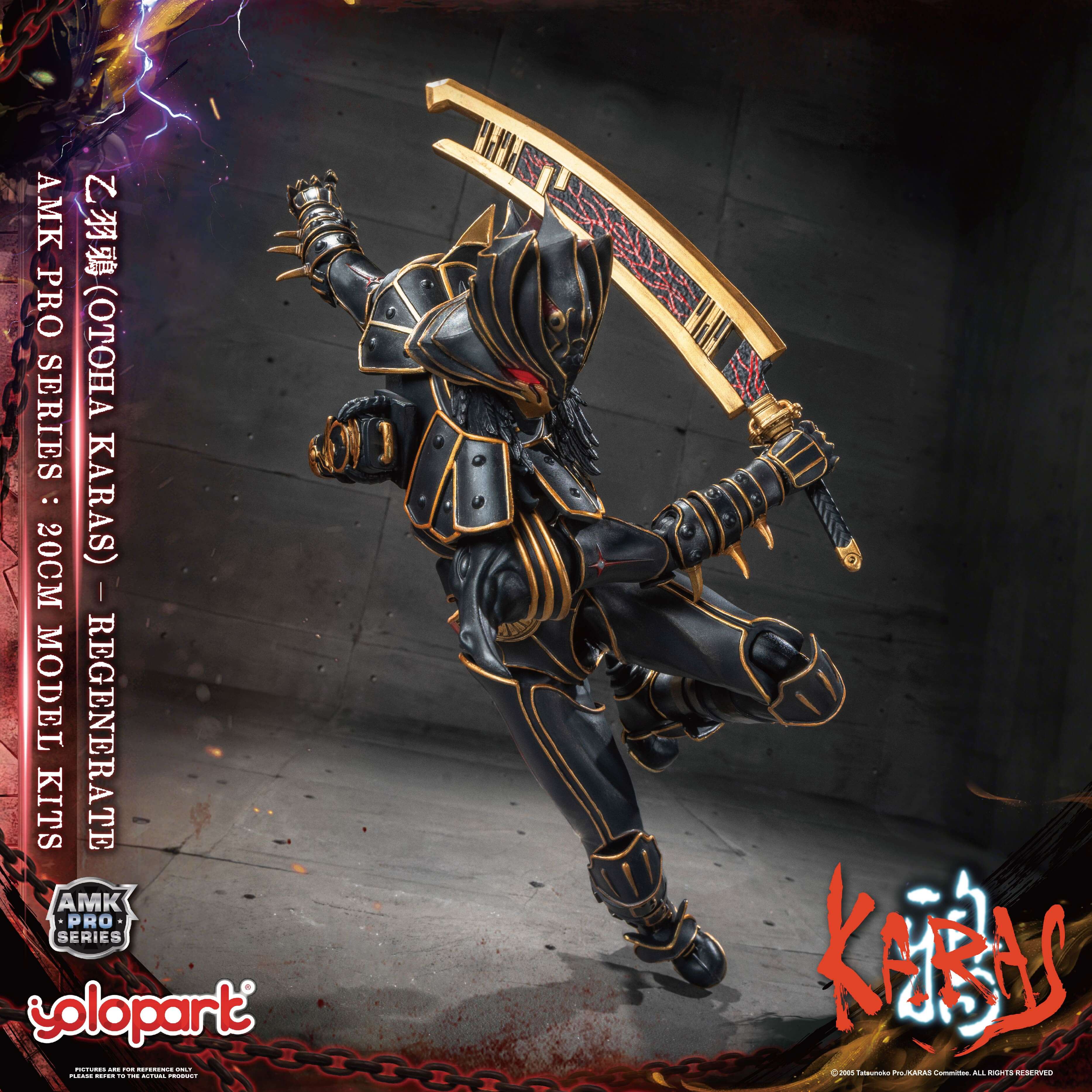 KARAS - 20cm Otoha Karas – Regenerate Model Kit - AMK PRO Series