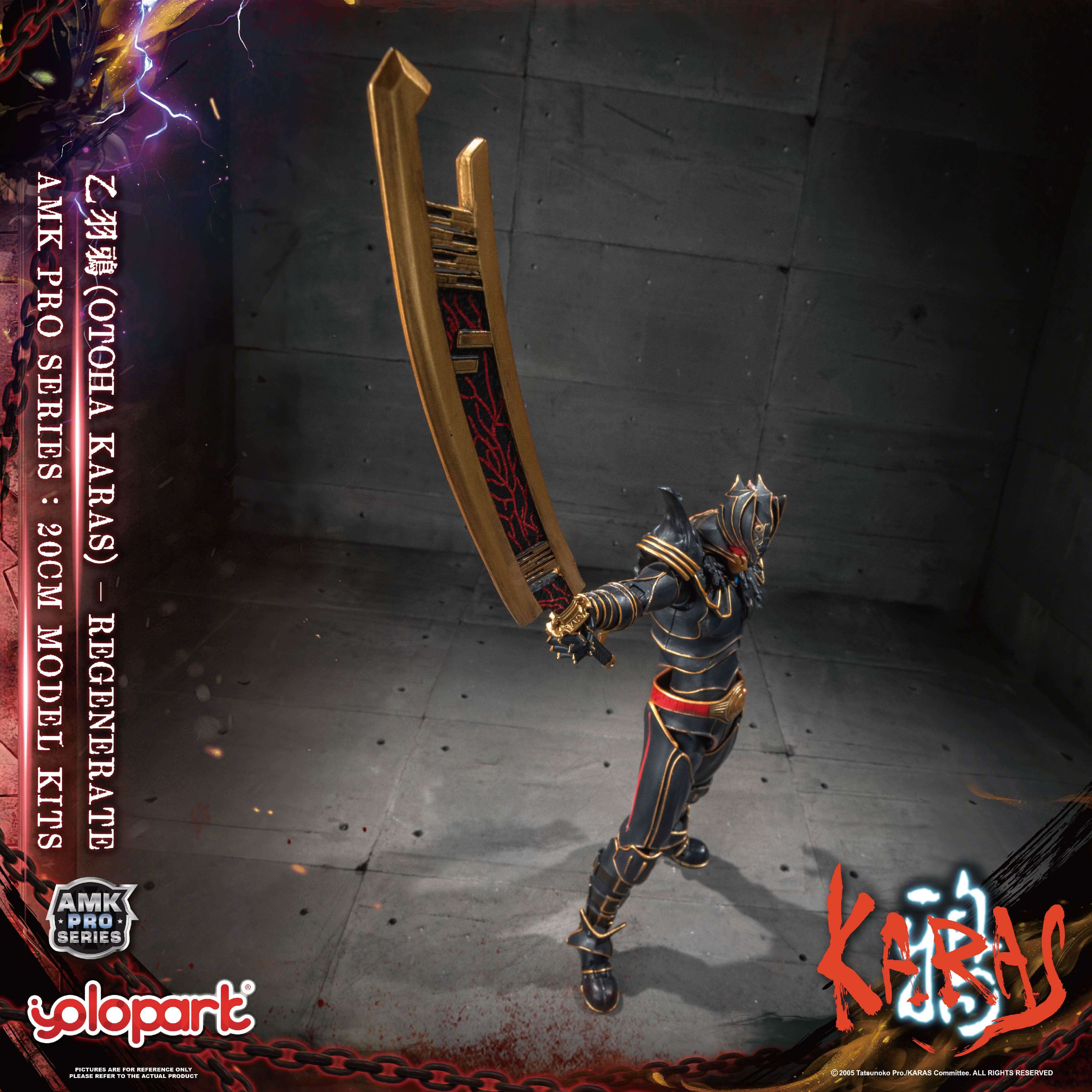 KARAS - 20cm Otoha Karas – Regenerate Model Kit - AMK Pro Series