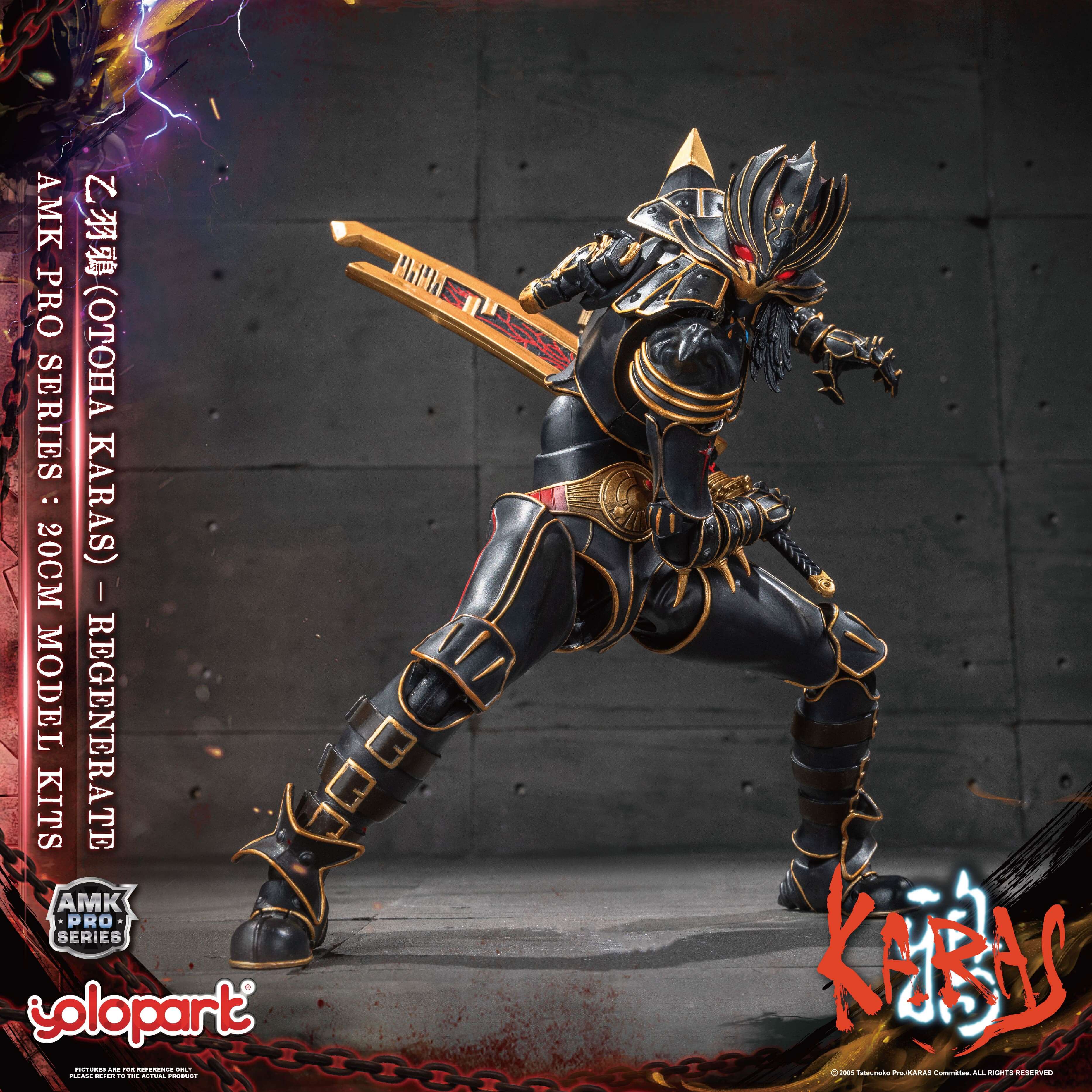 KARAS - 20cm Otoha Karas – Regenerate Model Kit - AMK Pro Series