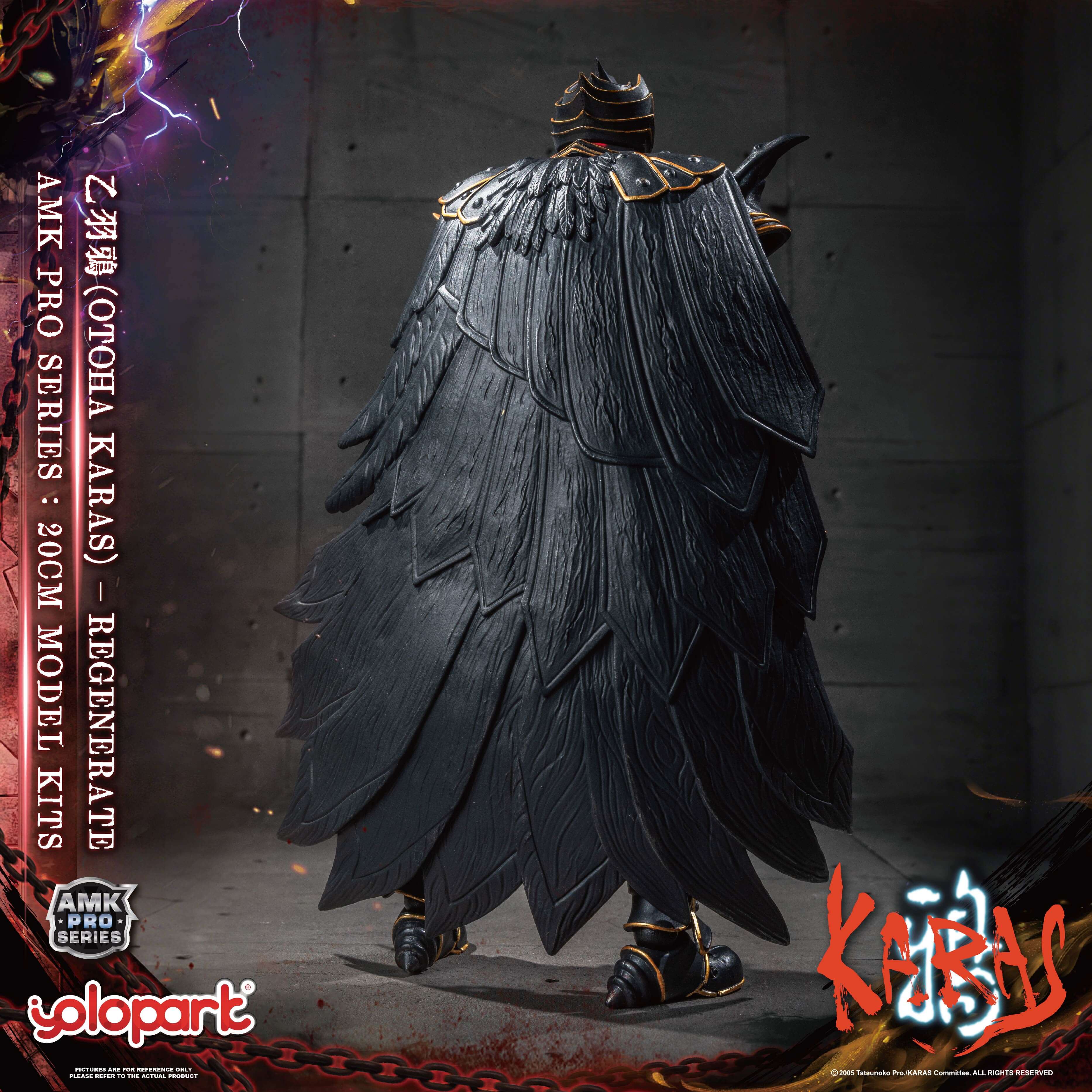 KARAS - 20cm Otoha Karas – Regenerate Model Kit - AMK Pro Series