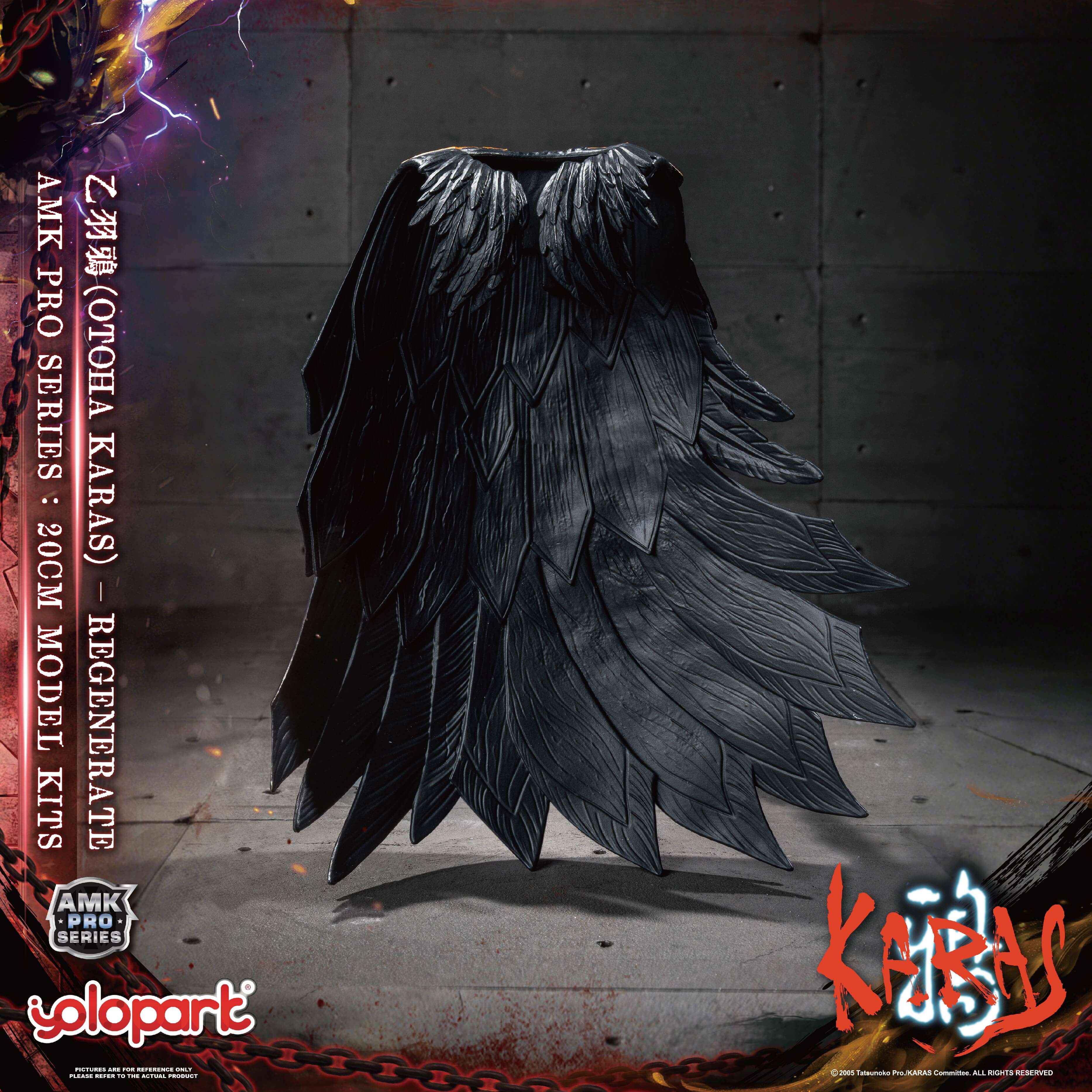KARAS - 20cm Otoha Karas – Regenerate Model Kit - AMK Pro Series