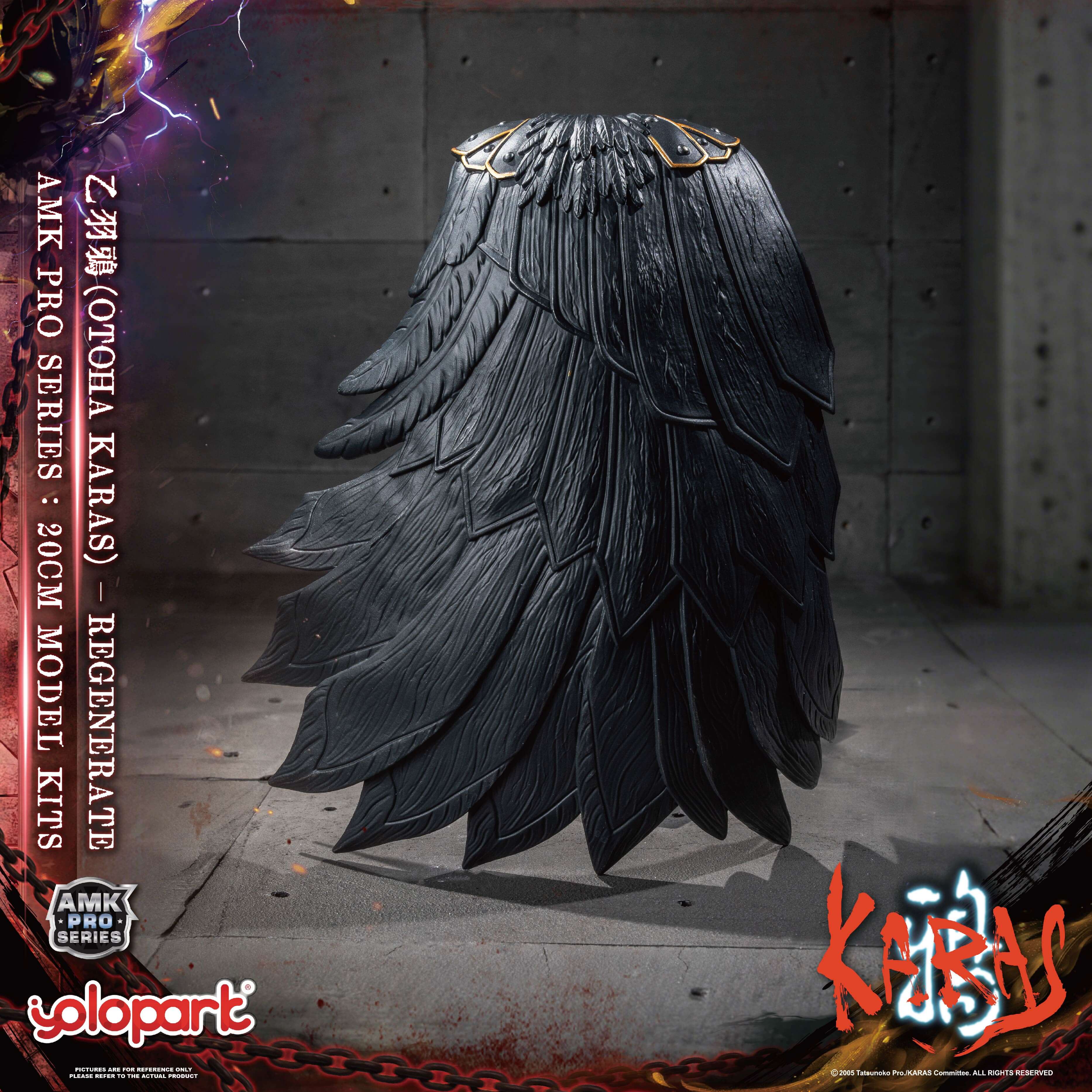 KARAS - 20cm Otoha Karas – Regenerate Model Kit - AMK Pro Series