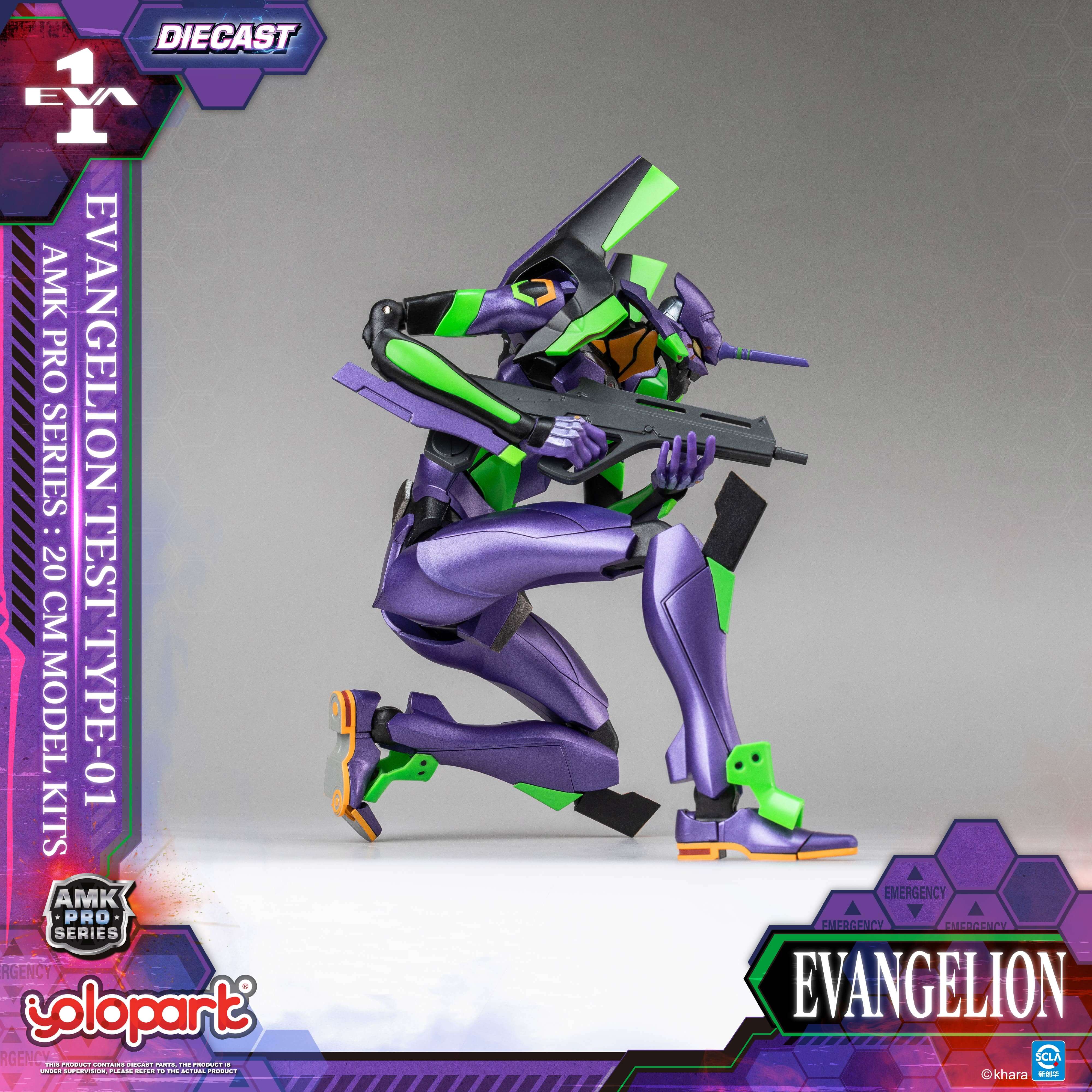 EVANGELION - 20cm EVA-01 TEST TYPE Model Kit - AMK PRO Series