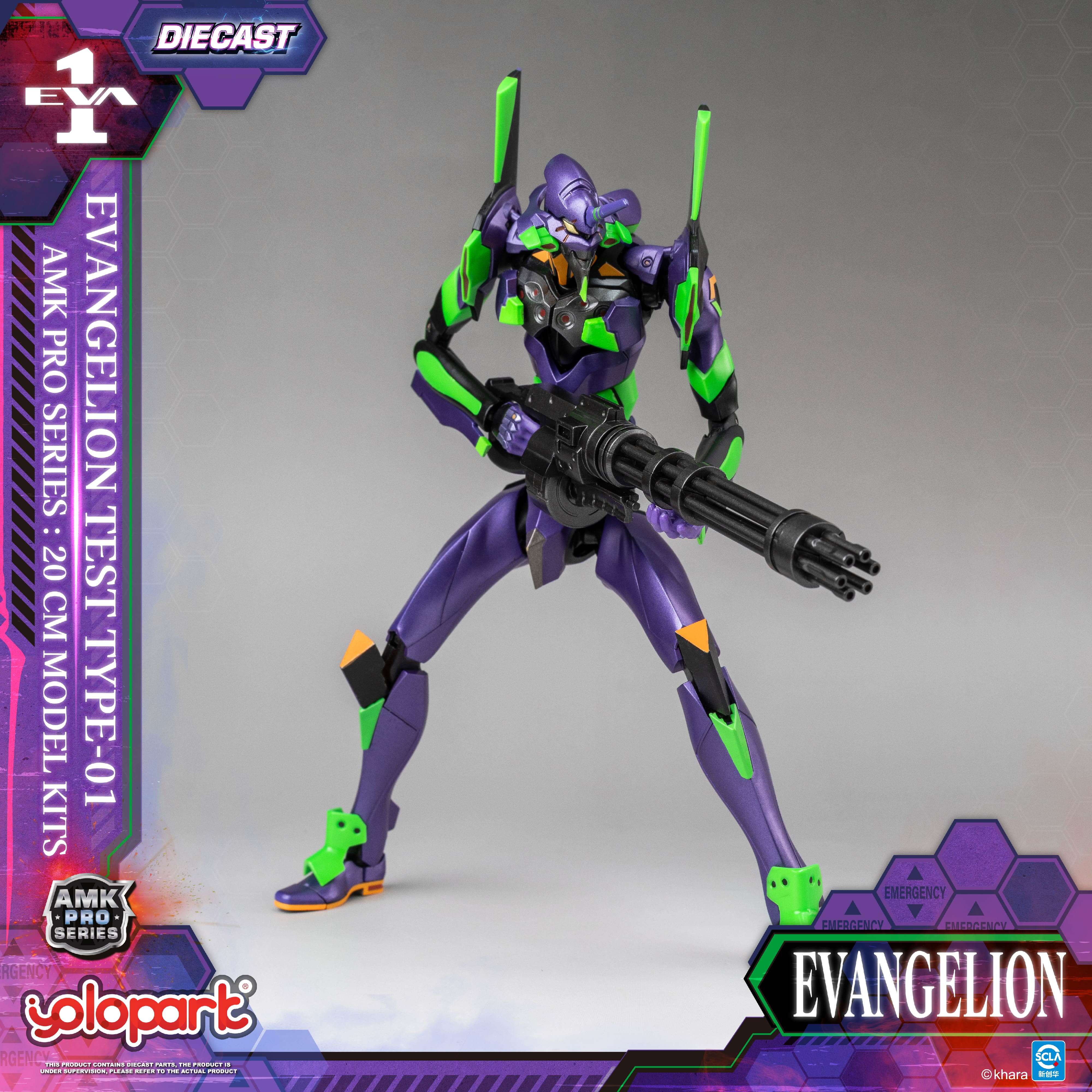 EVANGELION - 20cm EVA-01 TEST TYPE Model Kit - AMK PRO Series