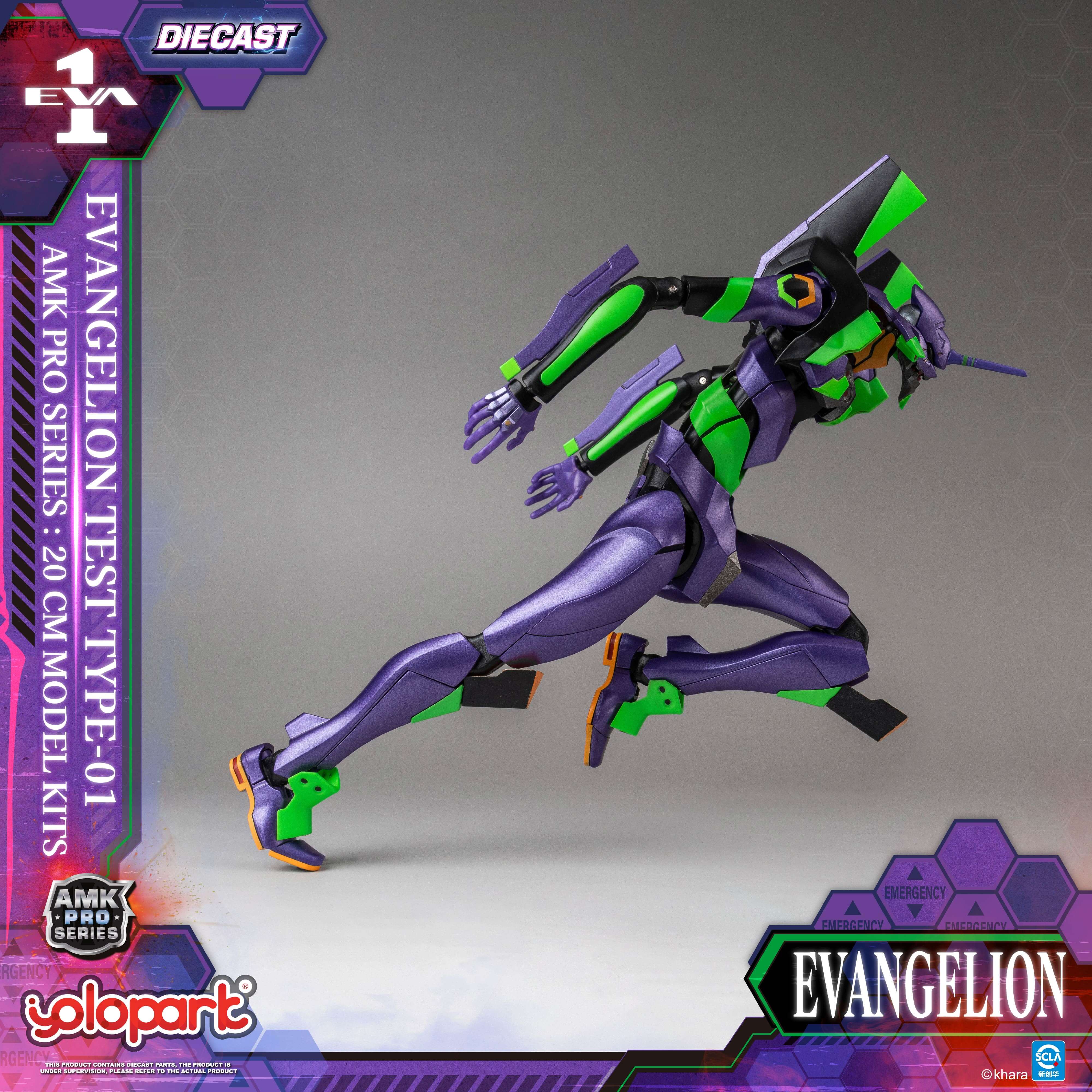 EVANGELION - 20cm EVA-01 TEST TYPE Model Kit - AMK PRO Series