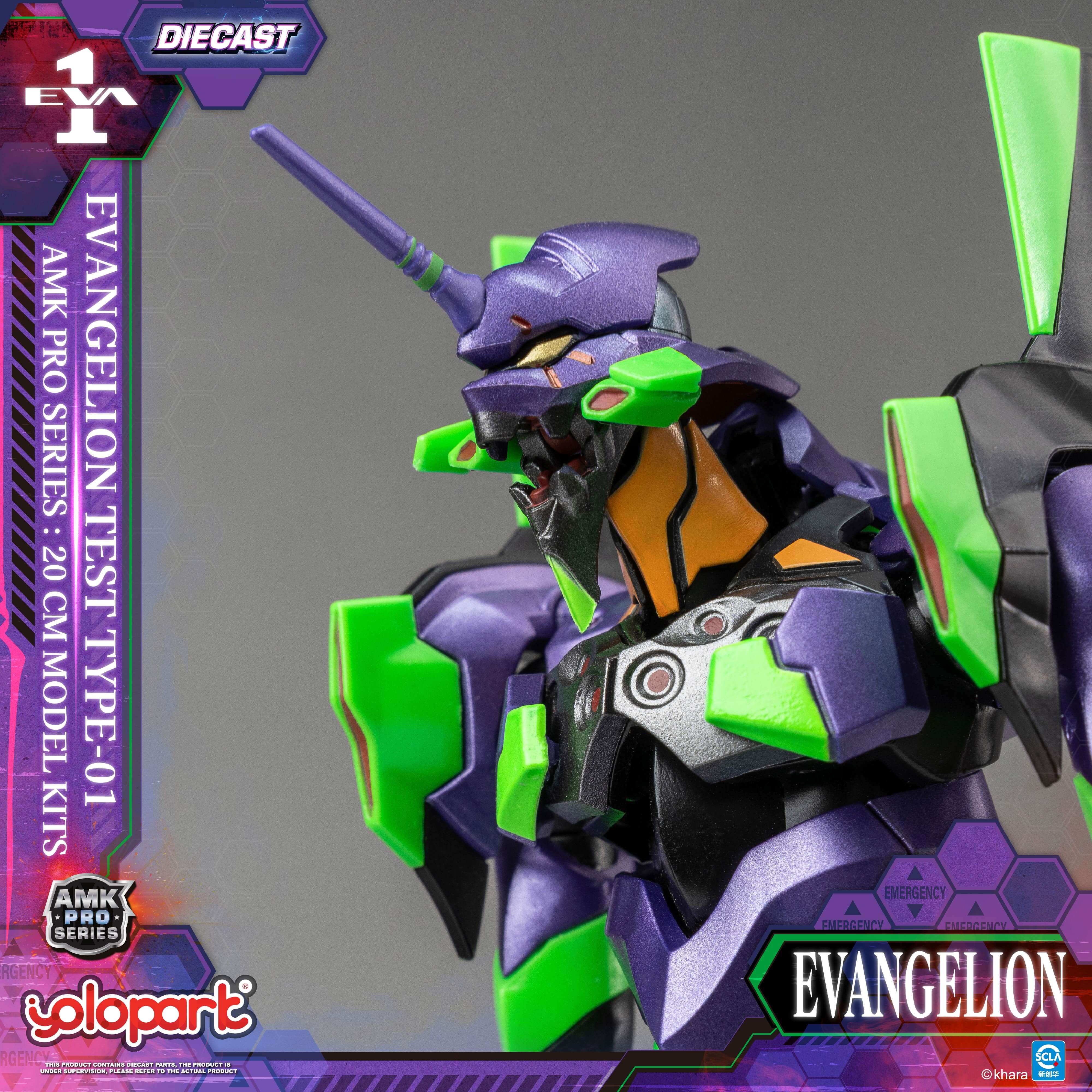 EVANGELION - 20cm EVA-01 TEST TYPE Model Kit - AMK PRO Series