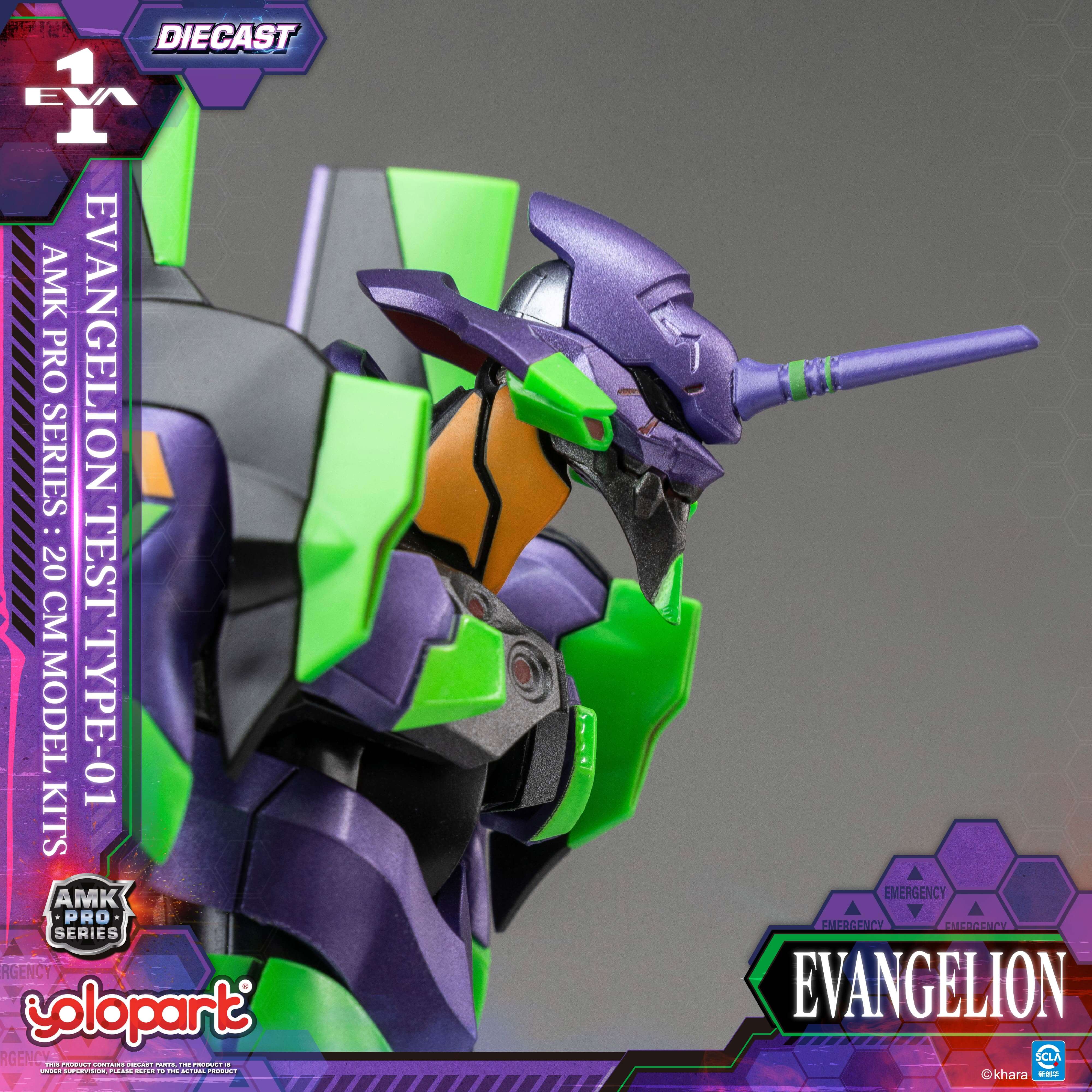 EVANGELION - 20cm EVA-01 TEST TYPE Model Kit - AMK PRO Series