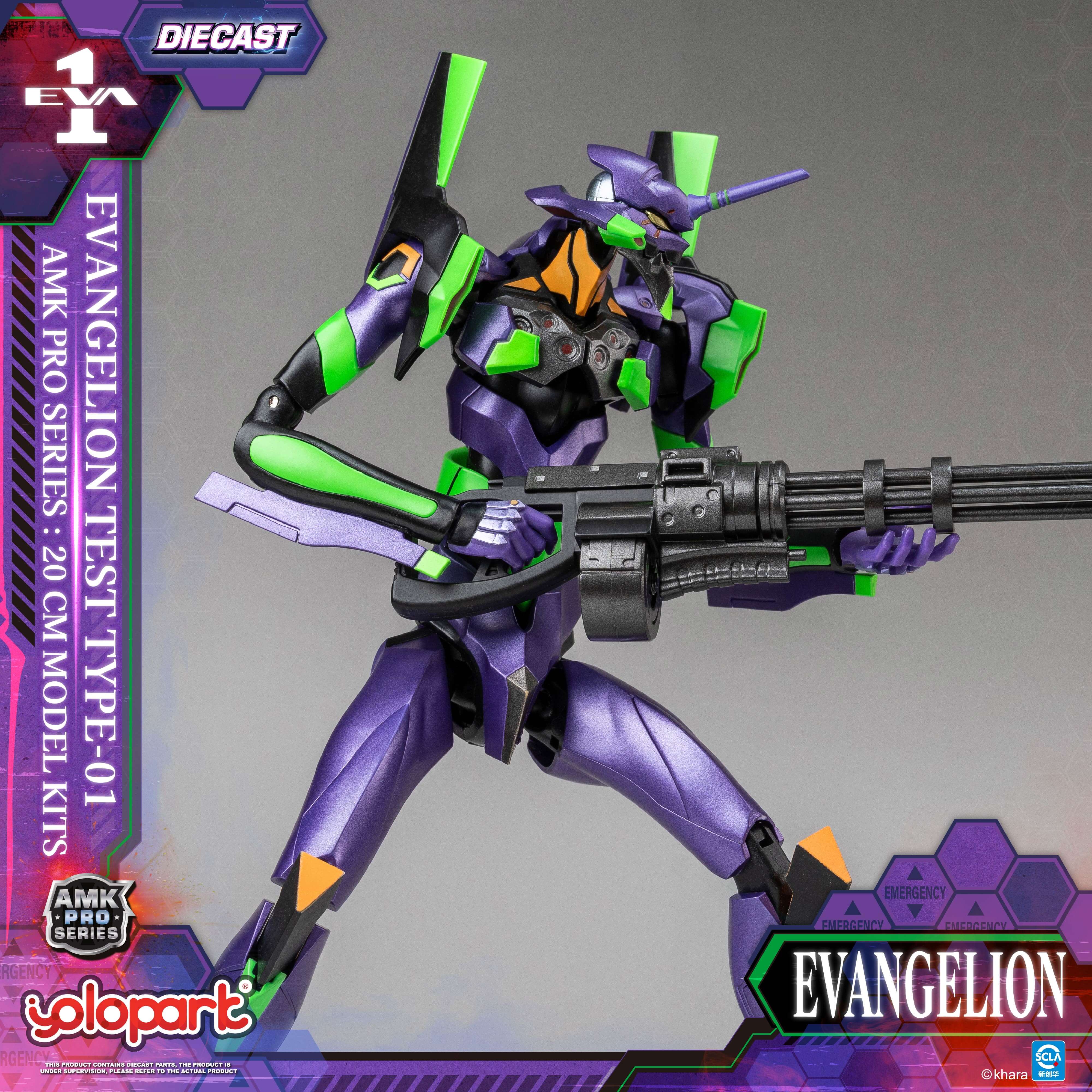EVANGELION - 20cm EVA-01 TEST TYPE Model Kit - AMK PRO Series