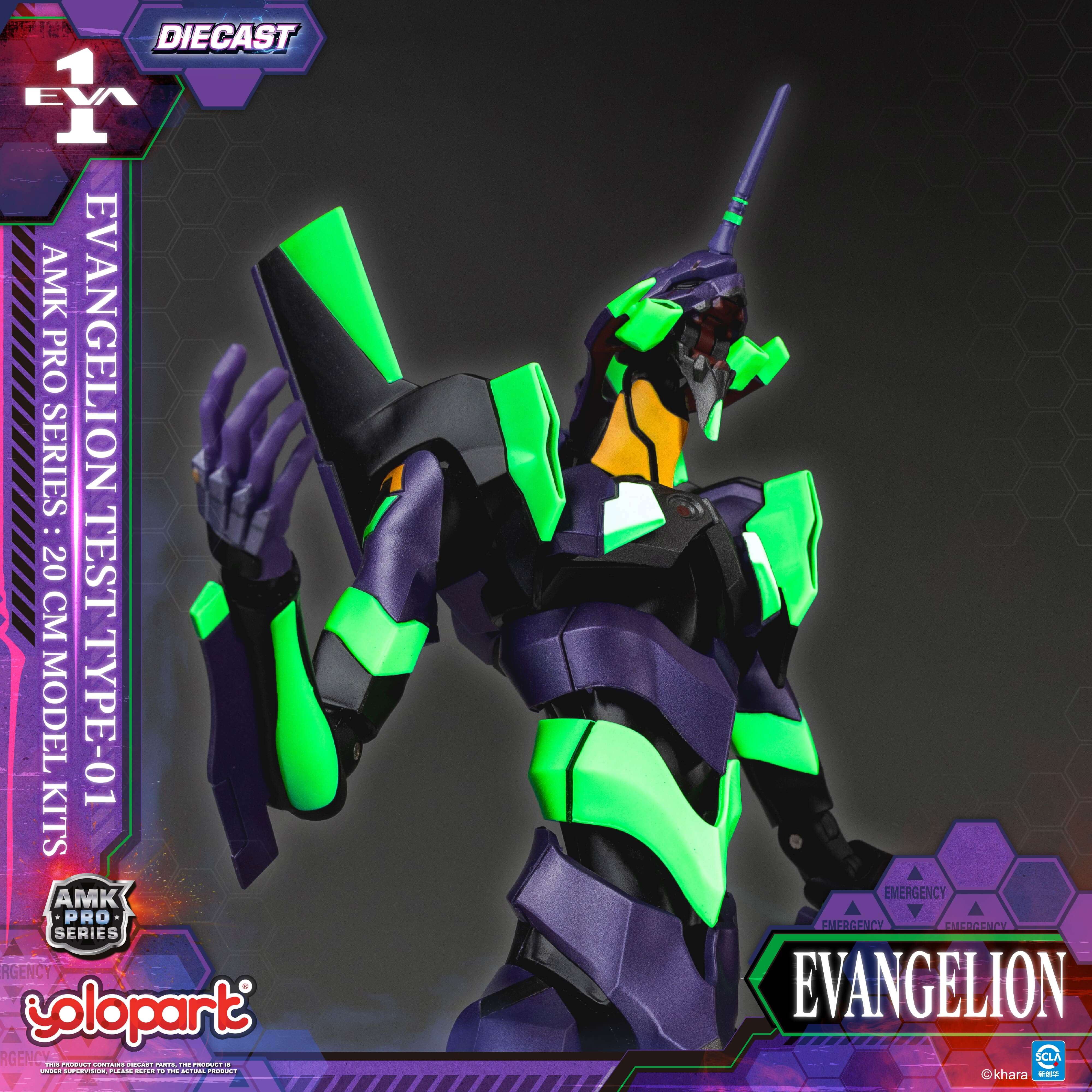 EVANGELION - 20cm EVA-01 TEST TYPE Model Kit - AMK PRO Series