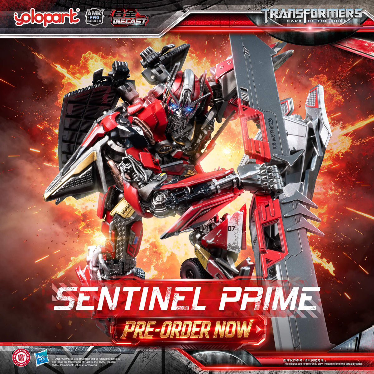 Transformers: Dark of the Moon - 21cm Sentinel Prime Model Kit - AMK PRO Series