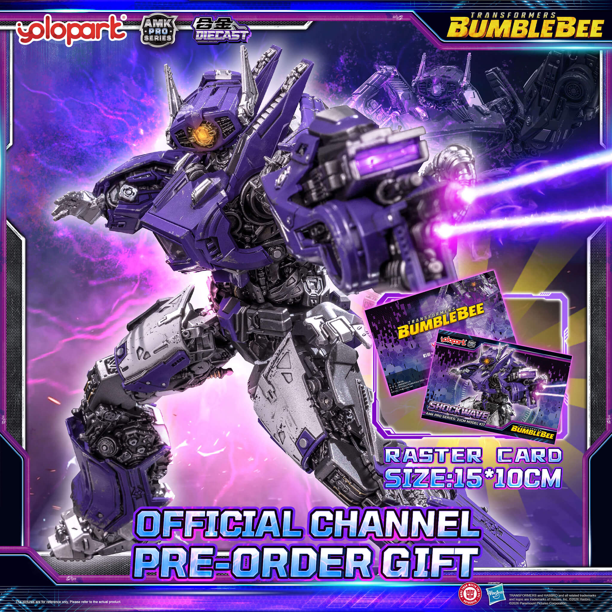 Transformers: Bumblebee - 21cm Shockwave Model Kit - AMK PRO Series