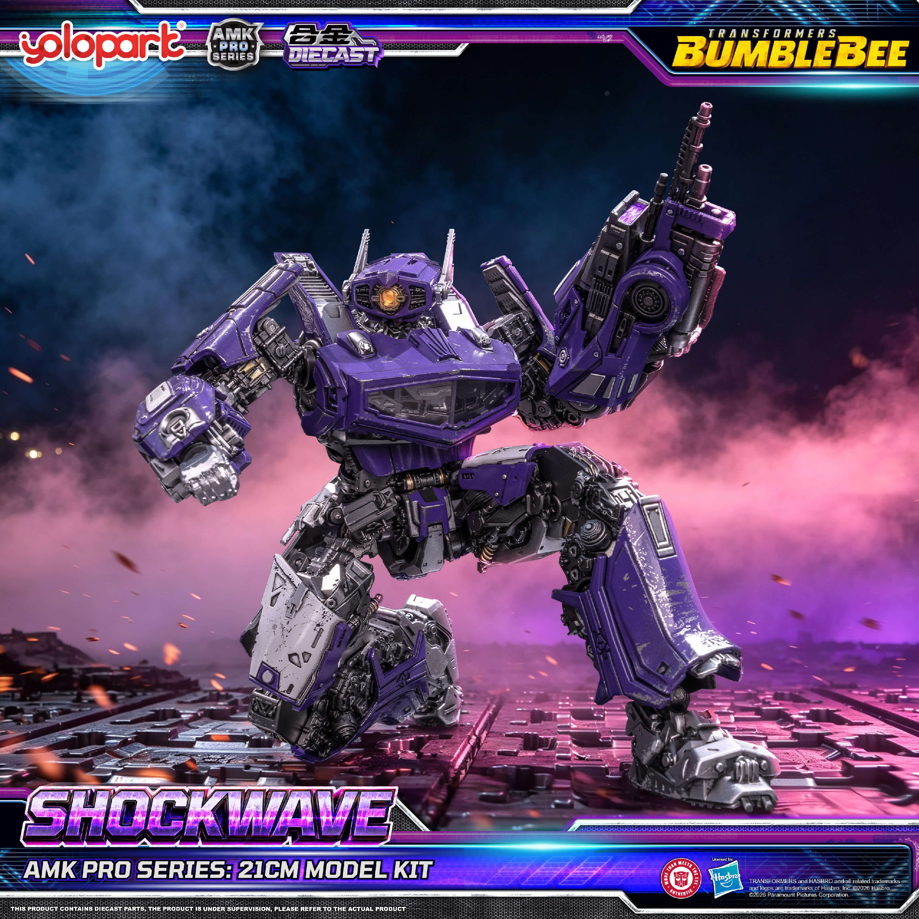 Transformers: Bumblebee - 21cm Shockwave Model Kit - AMK PRO Series