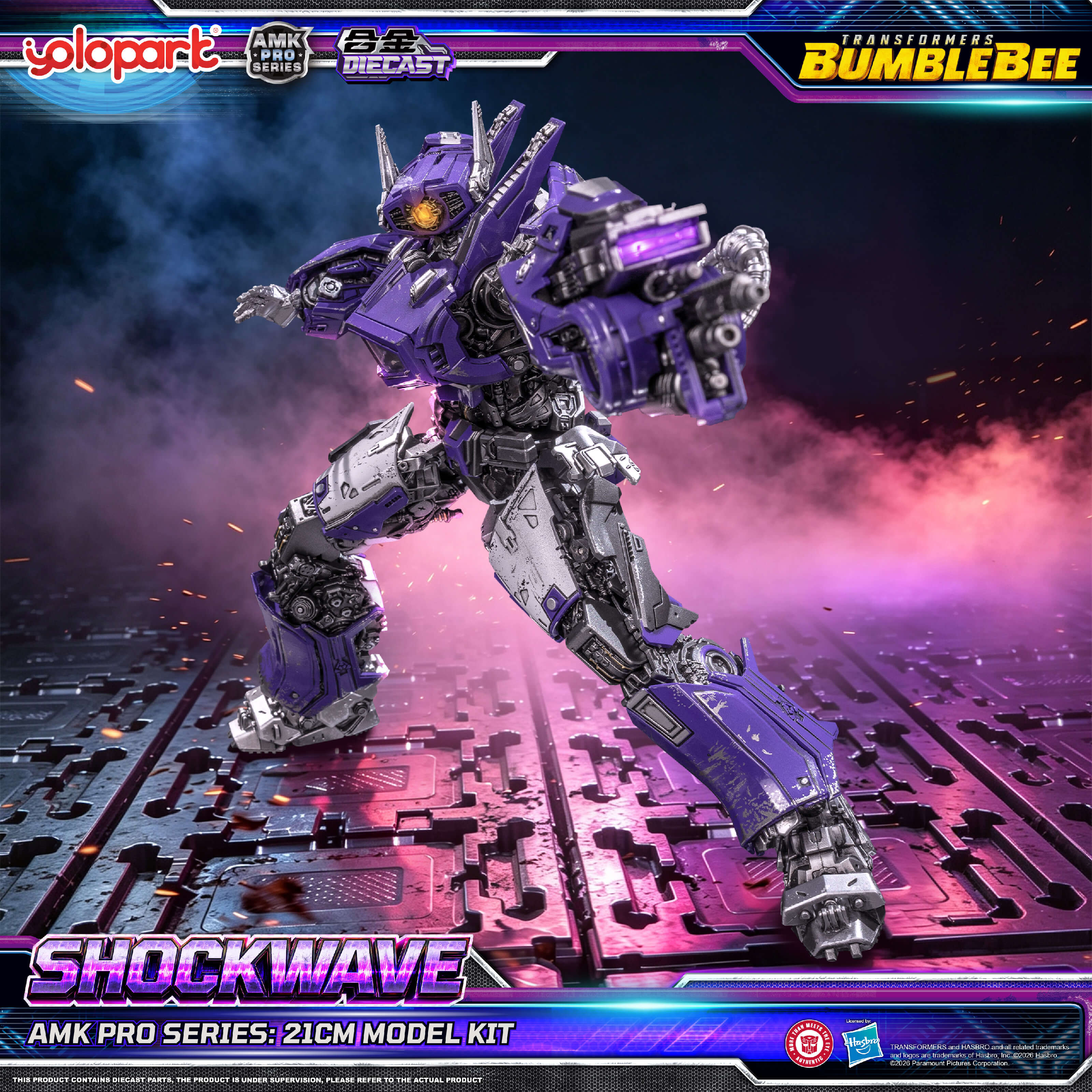 Transformers: Bumblebee - 21cm Shockwave Model Kit - AMK PRO Series