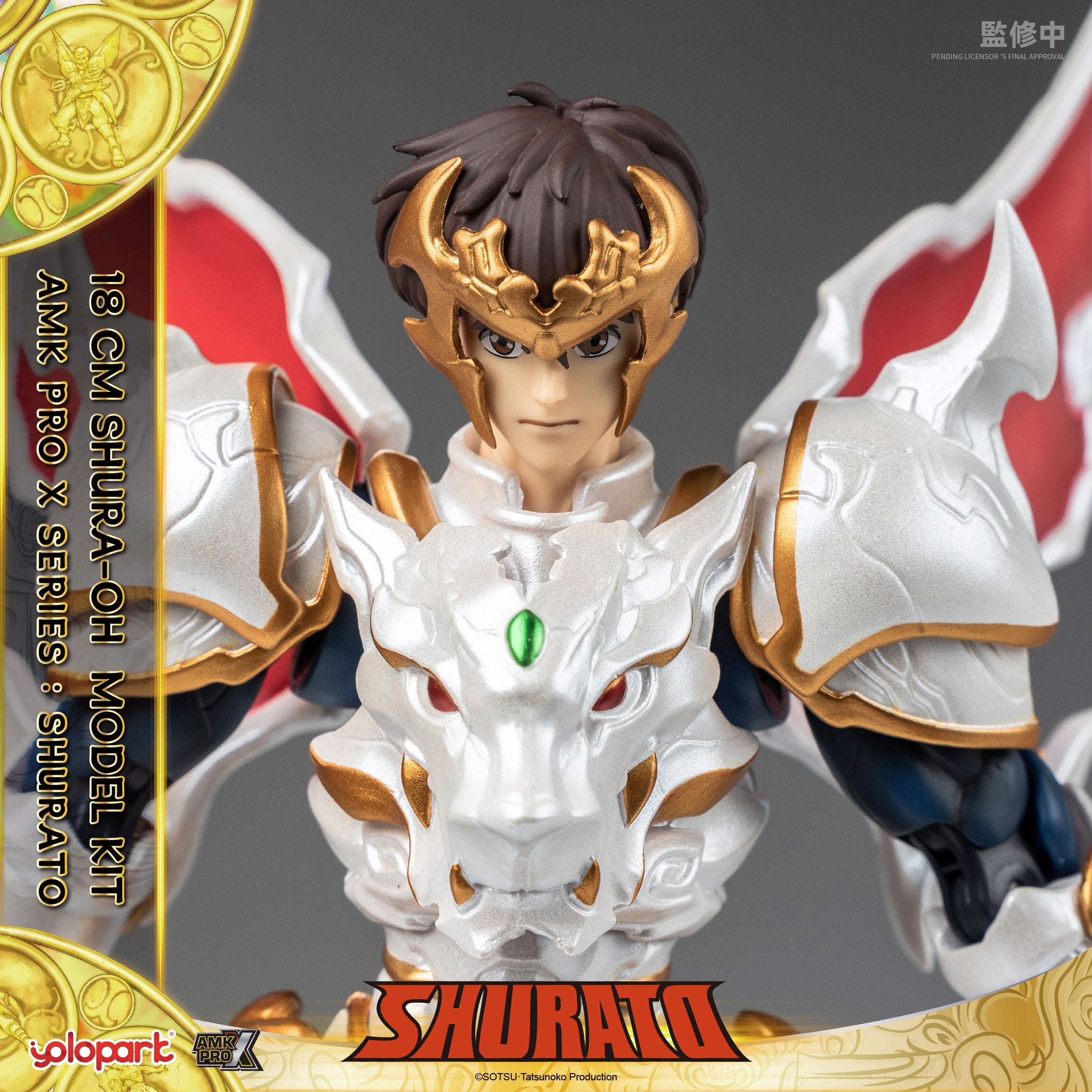 SHURATO - 18cm Shura-Oh Model Kit - AMK Pro X Series