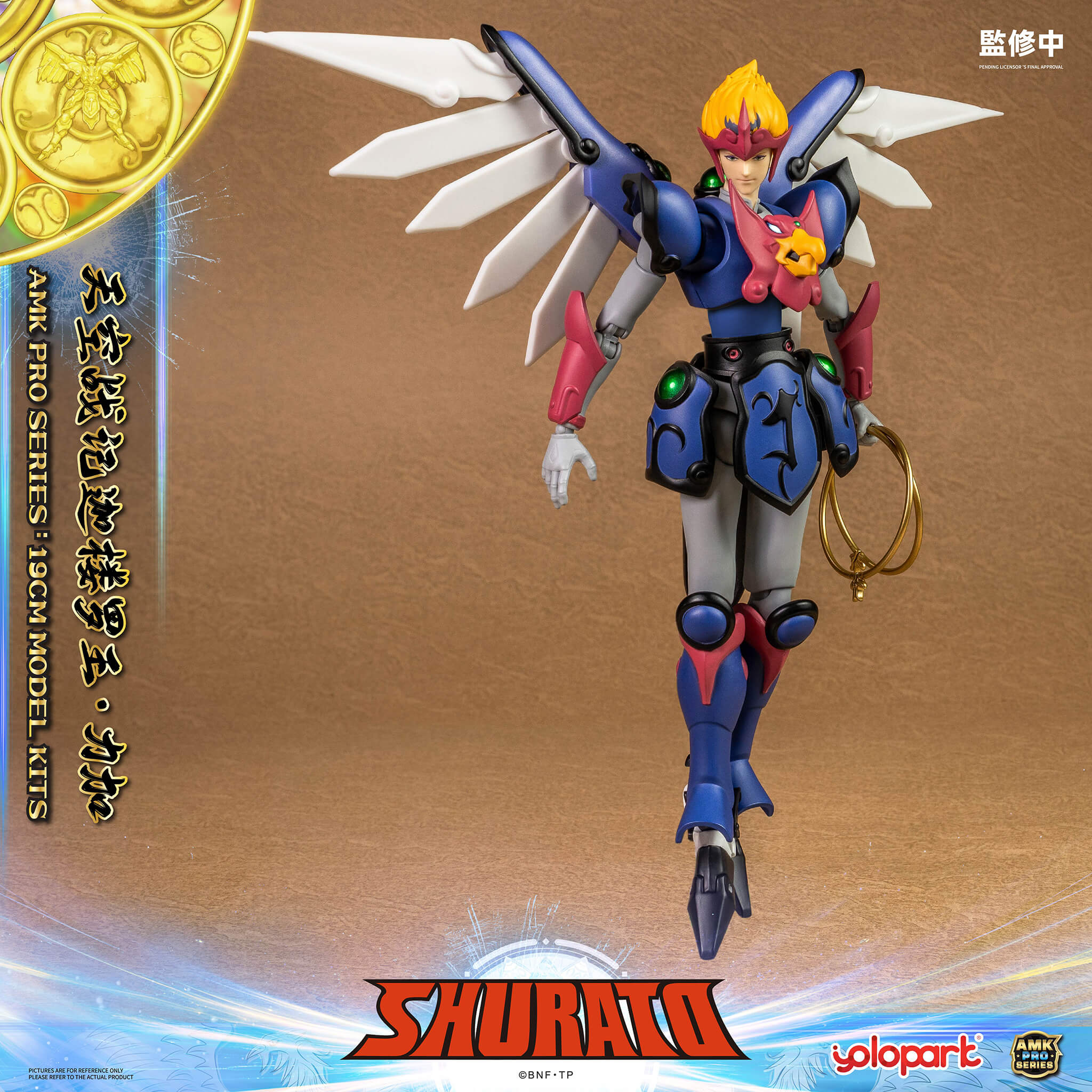 SHURATO - 19cm Reiga Model Kit - AMK PRO Series