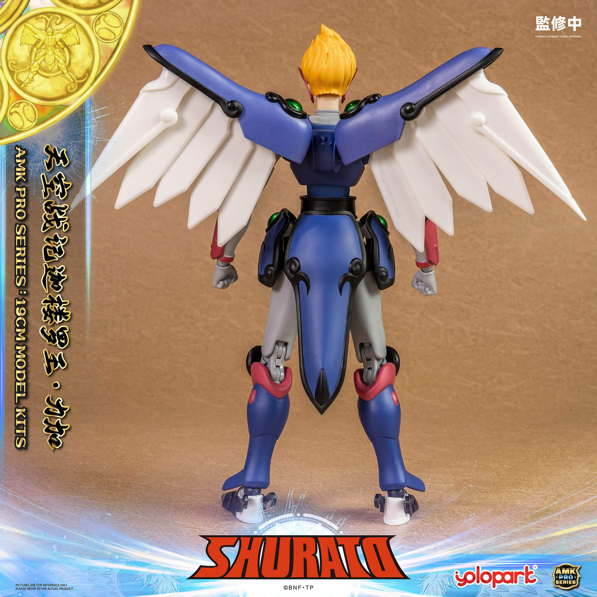 SHURATO - 19cm Reiga Model Kit - AMK PRO Series
