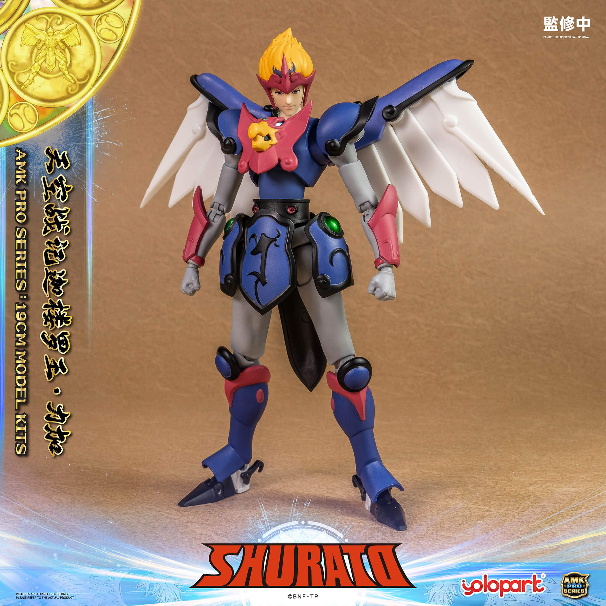 SHURATO - 19cm Reiga Model Kit - AMK PRO Series
