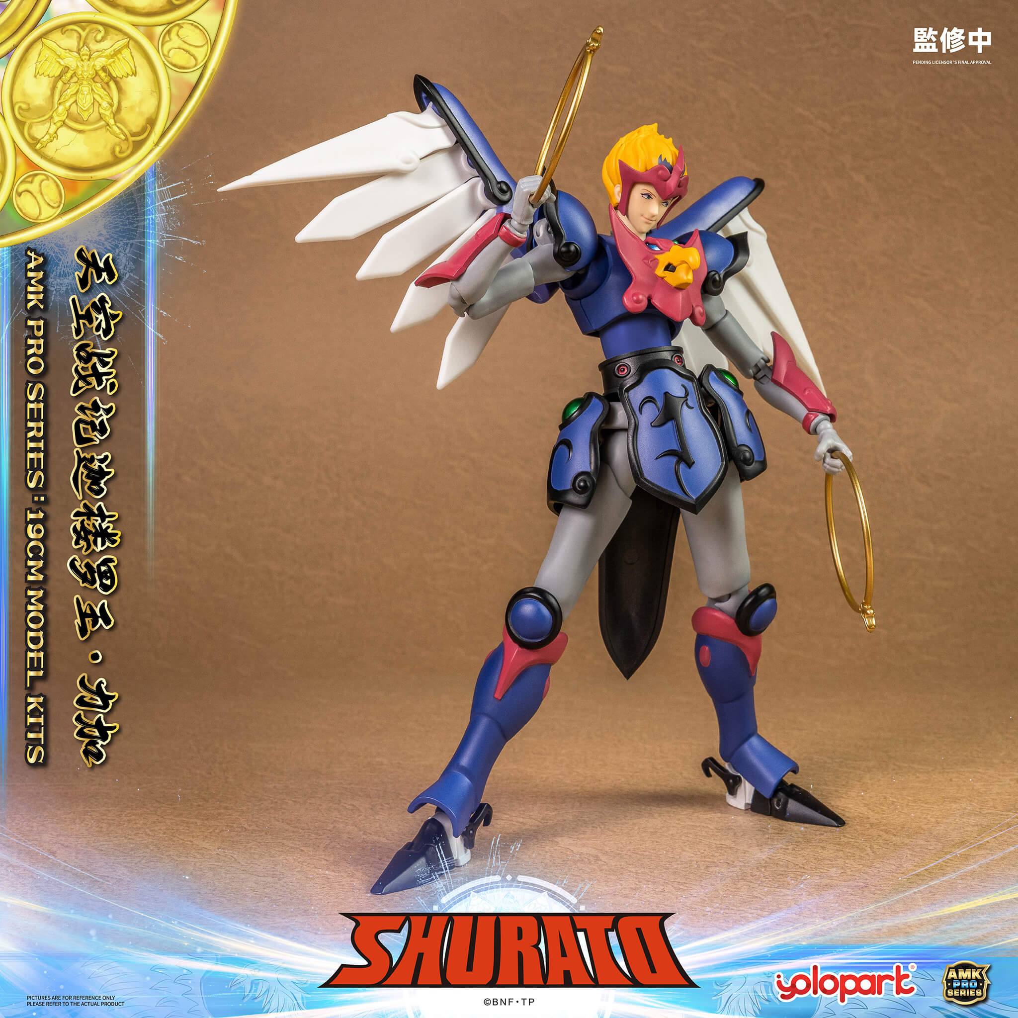 SHURATO - 19cm Reiga Model Kit - AMK PRO Series