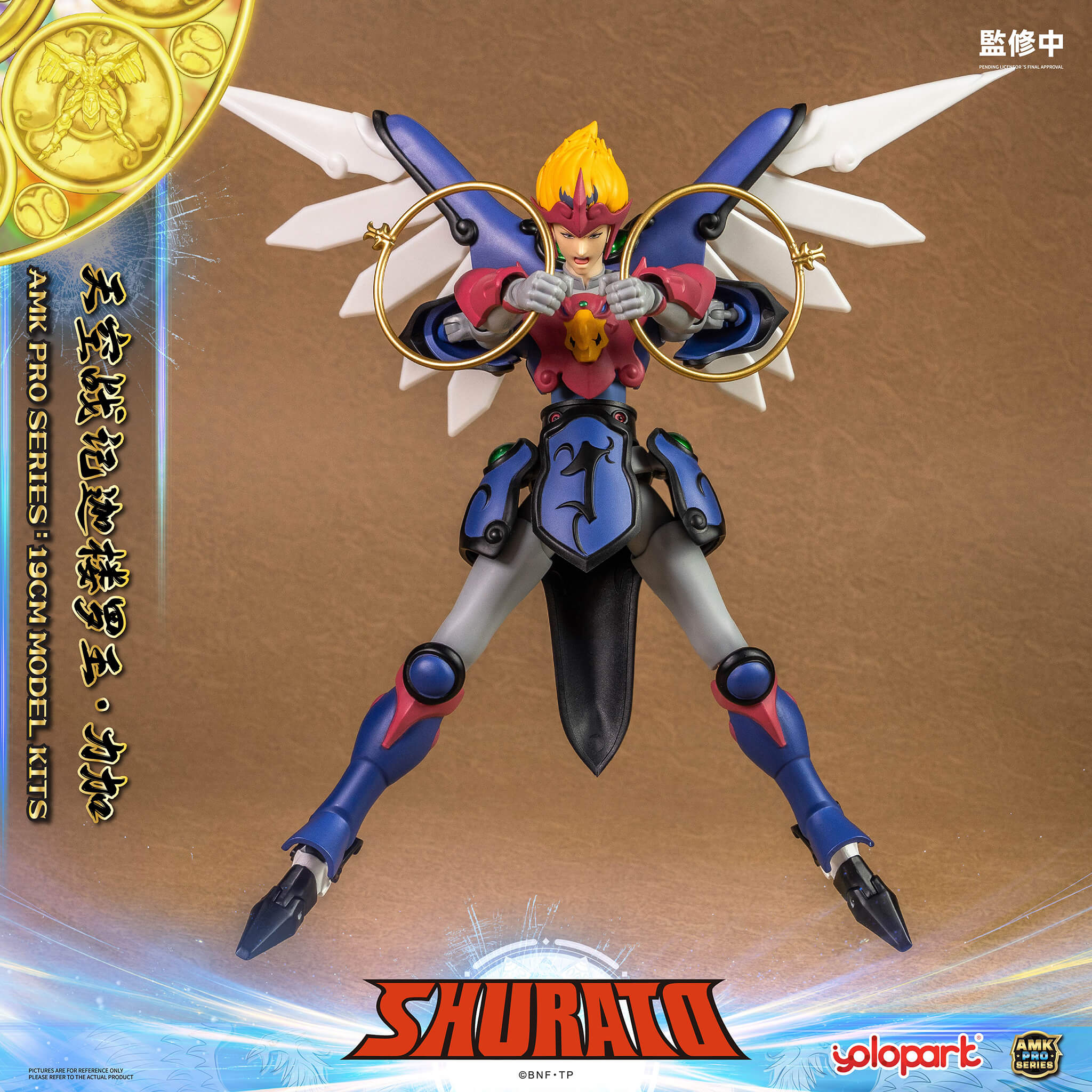 SHURATO - 19cm Reiga Model Kit - AMK PRO Series