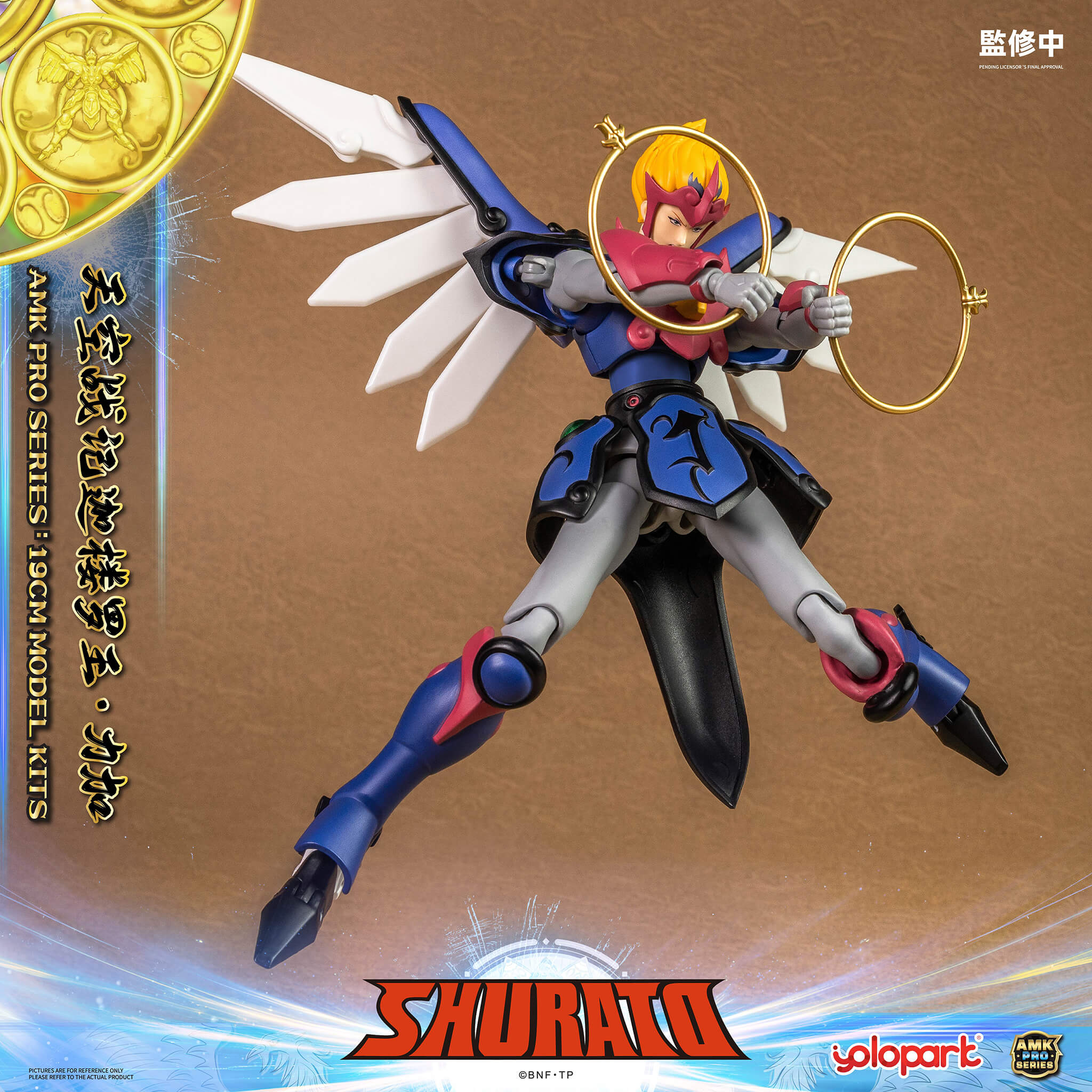 SHURATO - 19cm Reiga Model Kit - AMK PRO Series