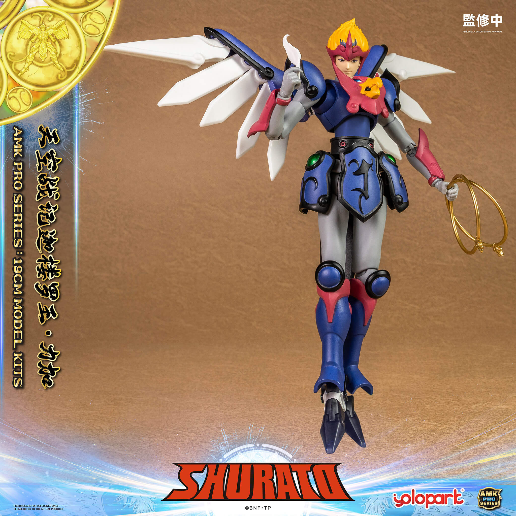SHURATO - 19cm Reiga Model Kit - AMK PRO Series