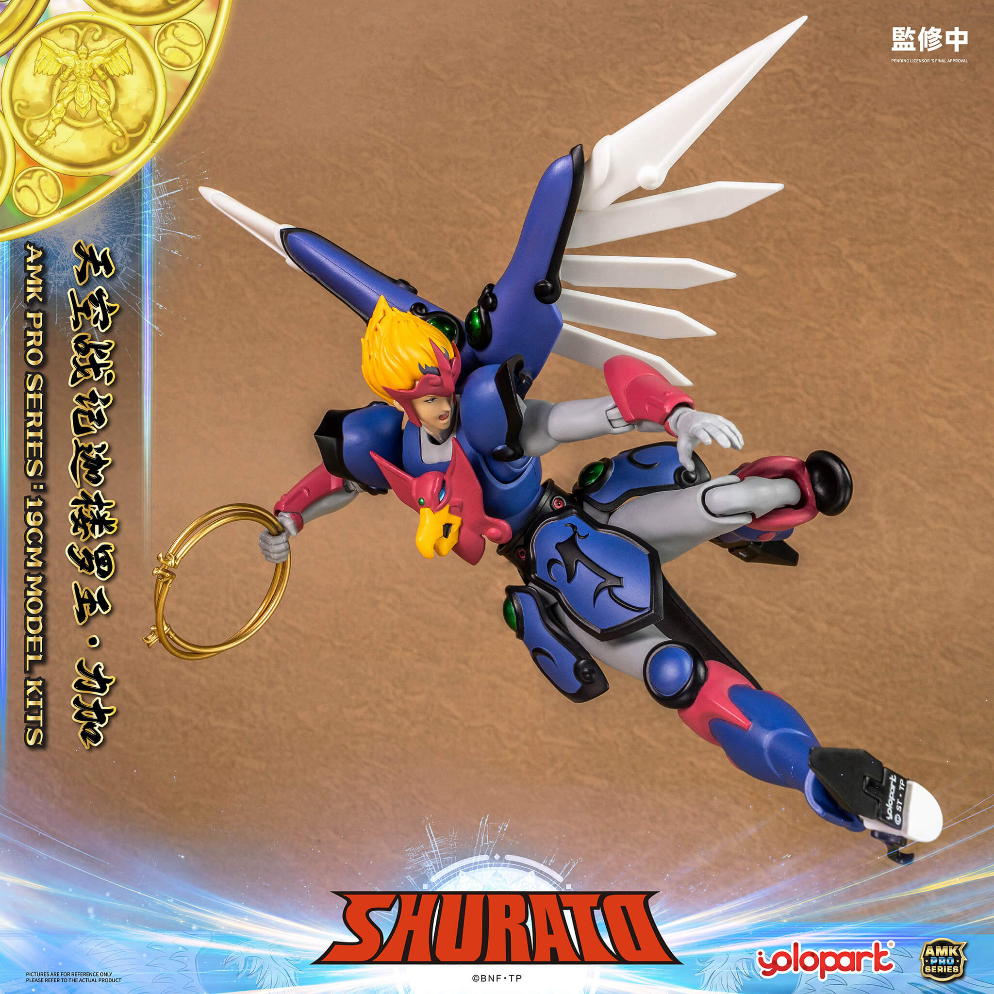 SHURATO - 19cm Reiga Model Kit - AMK PRO Series