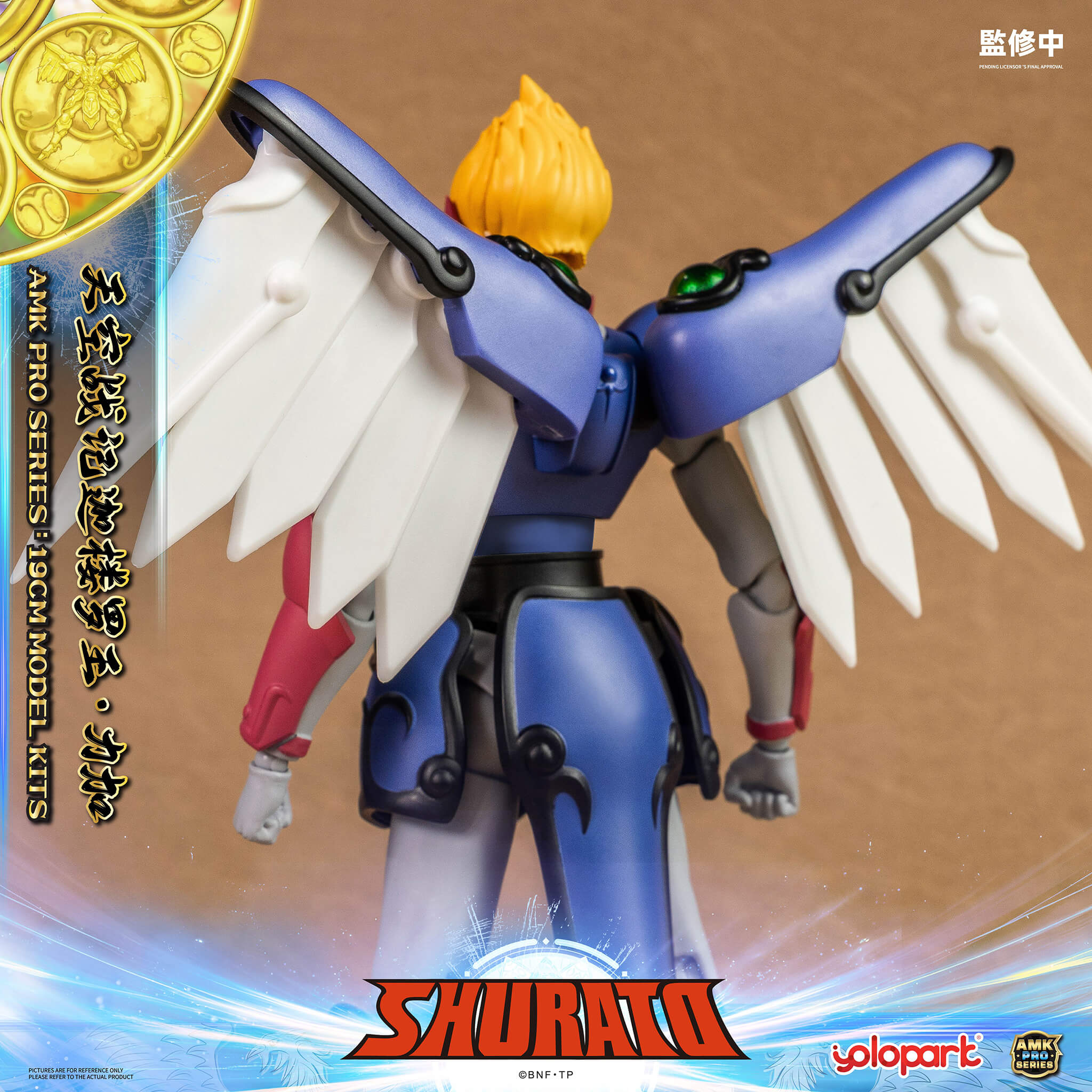 SHURATO - 19cm Reiga Model Kit - AMK PRO Series