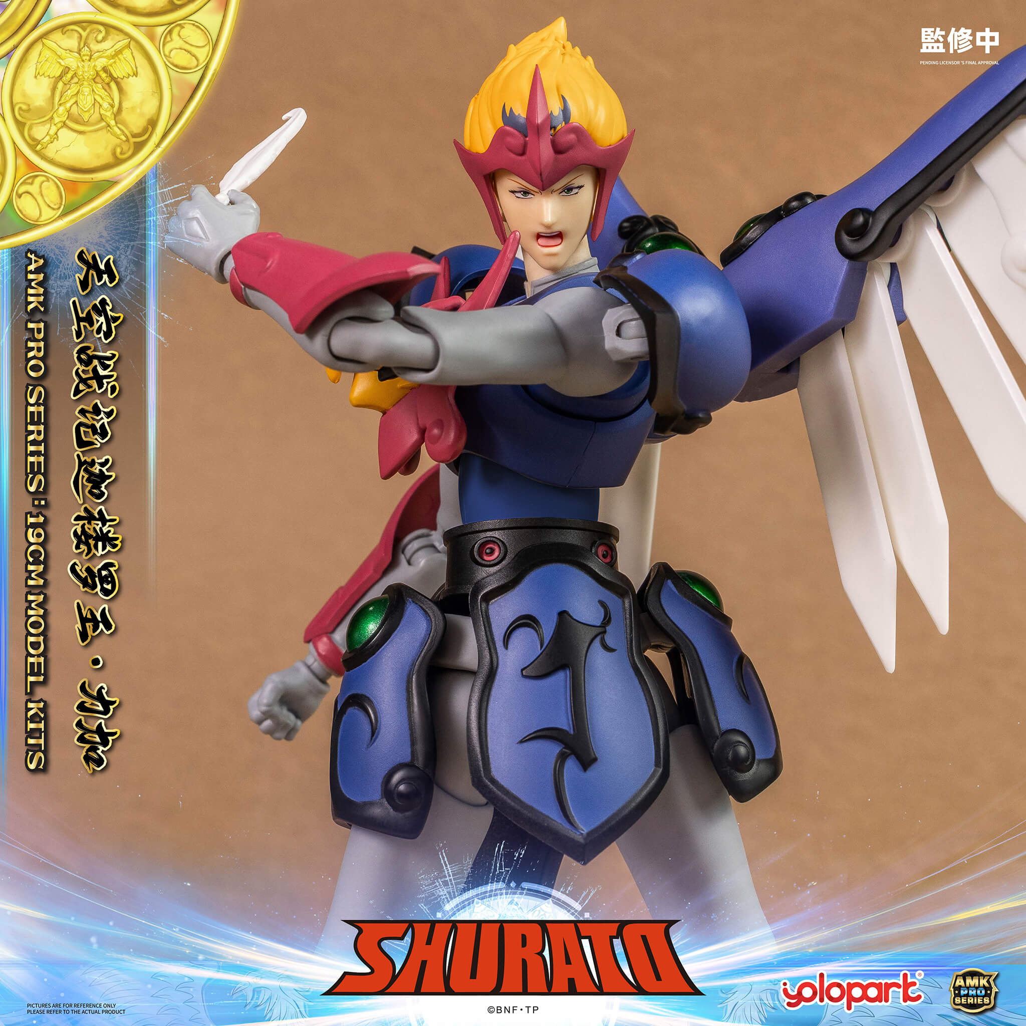SHURATO - 19cm Reiga Model Kit - AMK PRO Series